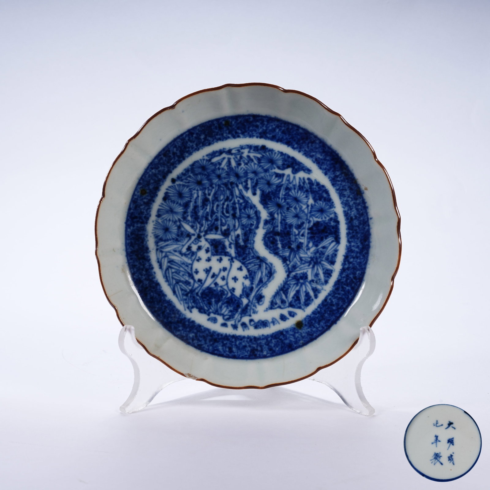 A BLUE AND WHITE FLOWER-RIMMED DISH WITH DIVINE DEER PATTERNS: Blue and White Flower-rimmed Dish with Divine Deer Patterns