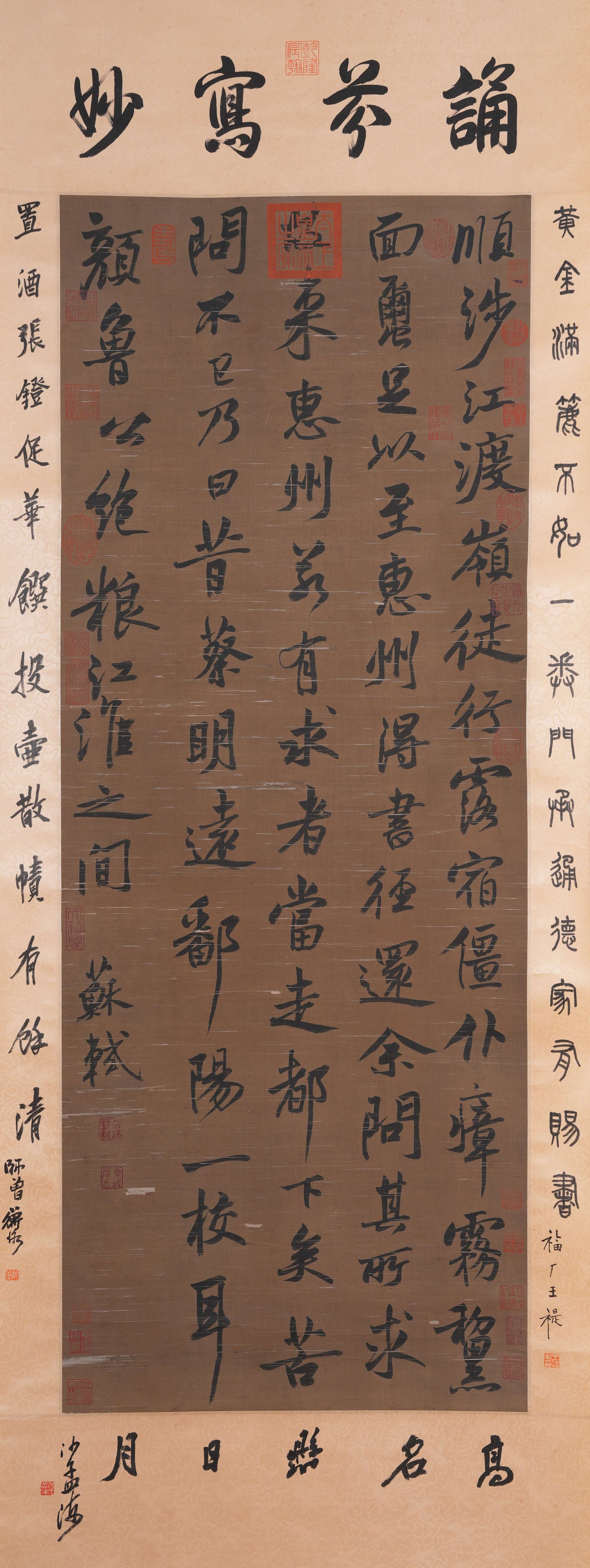 A CALLIGRAPHY ON SILK BY SU SHI.蘇軾 (1 of 9)