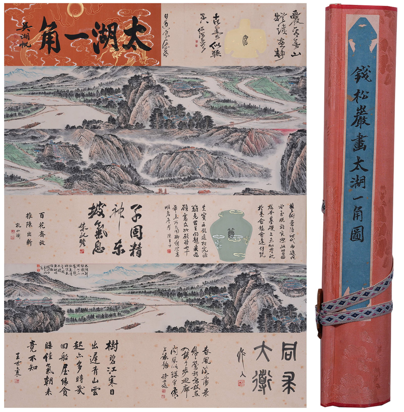 A HANDSCROLL OF A GLIMPSE OF TAIHU LAKE ON PAPER BY QIAN SONGYAN.錢松岩: Handscroll of A Glimpse of Taihu Lake on Paper by Qian Songyan.錢松岩