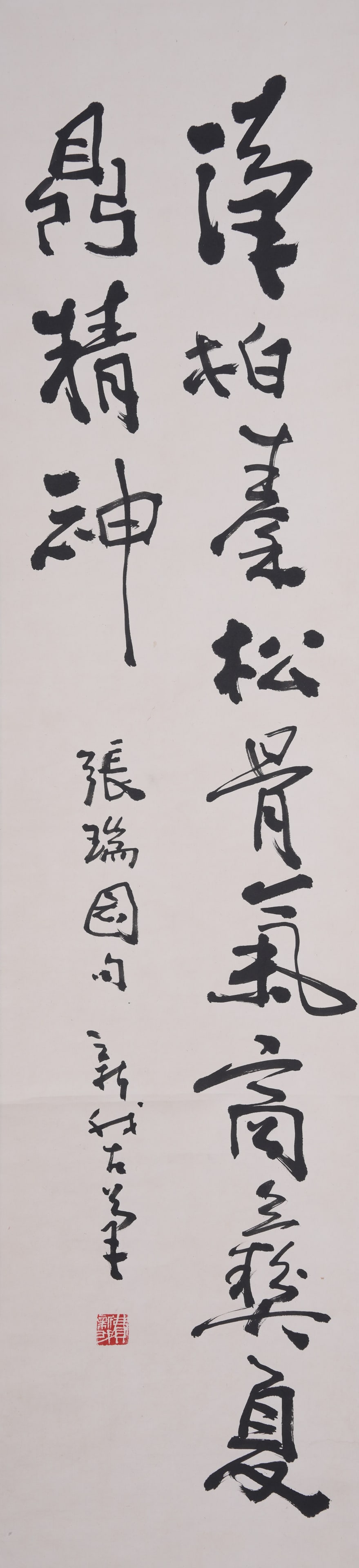 A CALLIGRAPHY ON PAPER BY FEI XINWO.費新我: Calligraphy on Paper by Fei Xinwo.費新我