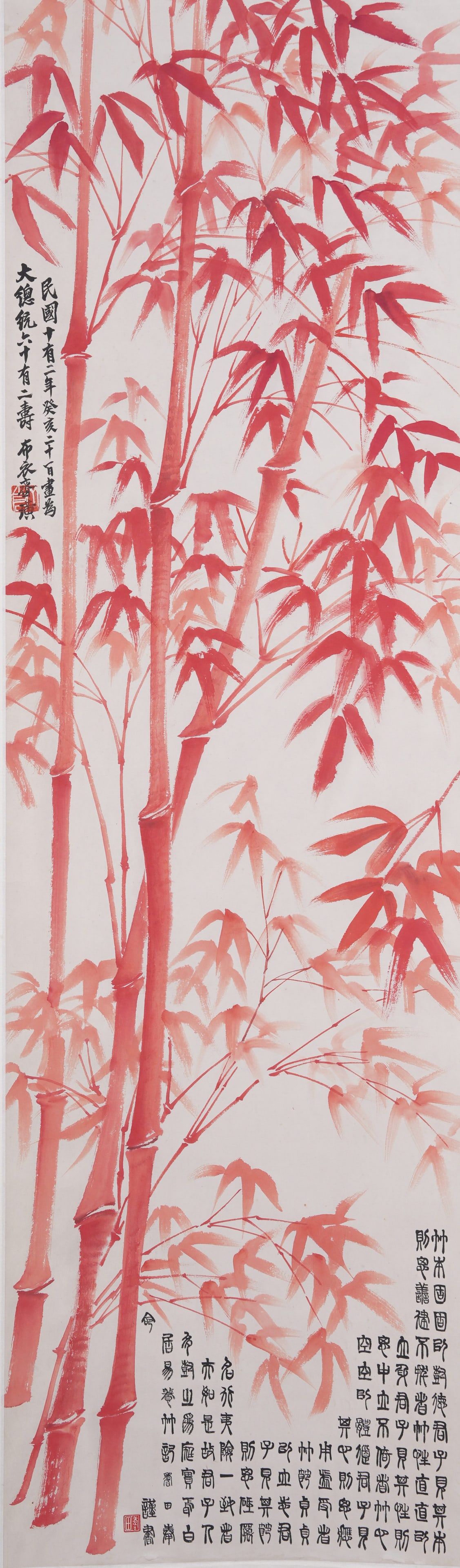 A RED BAMBOO PAINTING ON PAPER BY QI BAISHI.齊白石: Red Bamboo Painting on Paper by Qi Baishi.齊白石