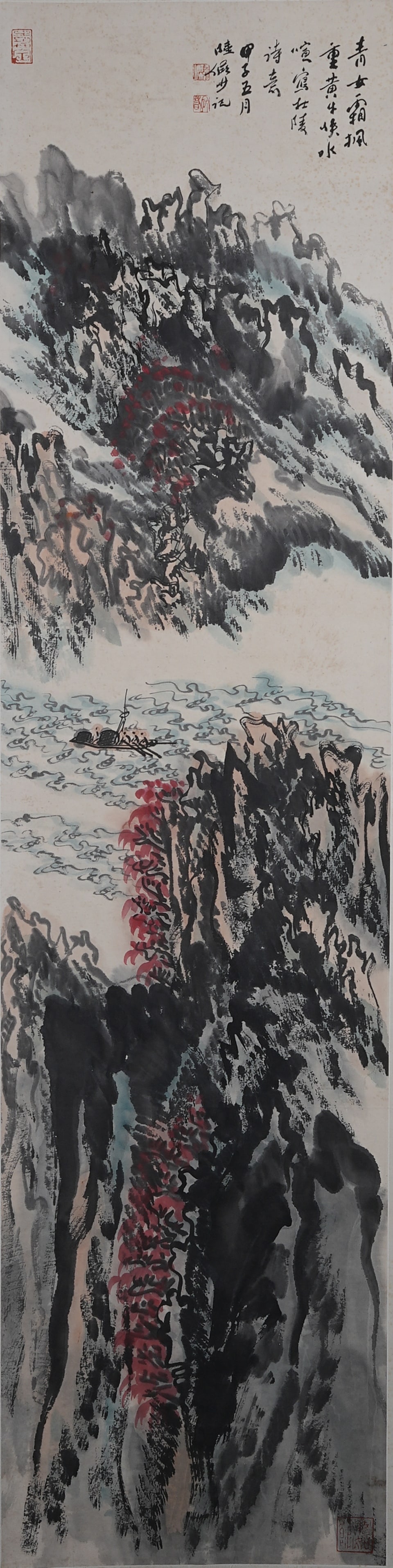 A LANDSCAPE PAINTING ON PAPER BY LU YANSHAO.陸儼少: Landscape Painting on Paper by Lu Yanshao.陸儼少