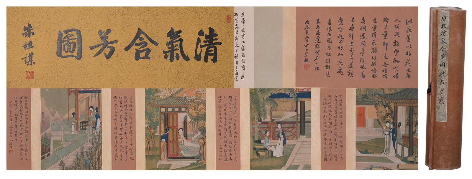 A HANDSCROLL OF PURE FRAGRANCE LINGERING ON SILK BY CHEN MEI.陳枚: Handscroll of Pure Fragrance Lingering on Silk by Chen Mei.陳枚
