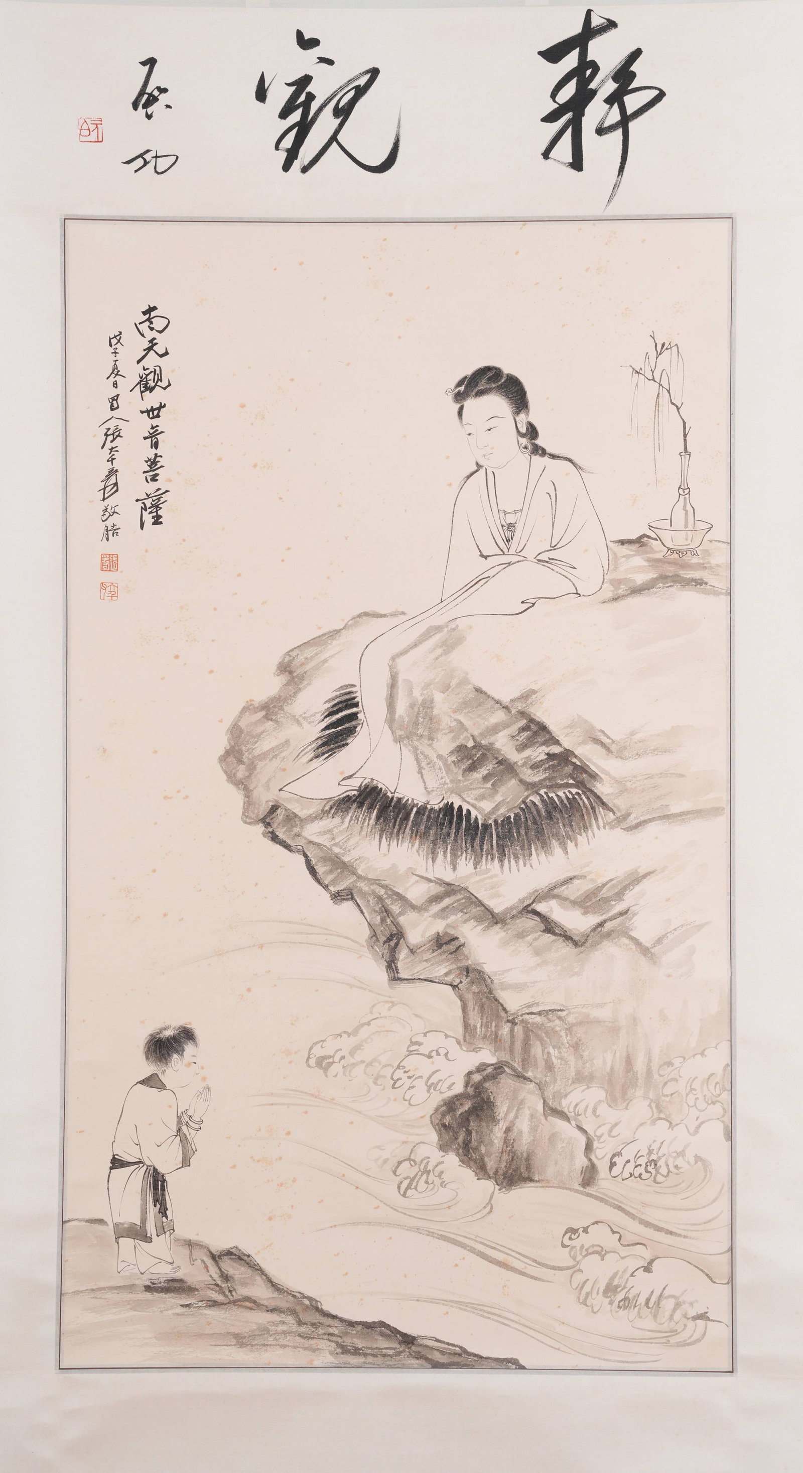 A GUANYIN PAINTING ON PAPER BY ZHANG DAQIAN.張大千: Guanyin Painting on Paper by Zhang Daqian.張大千