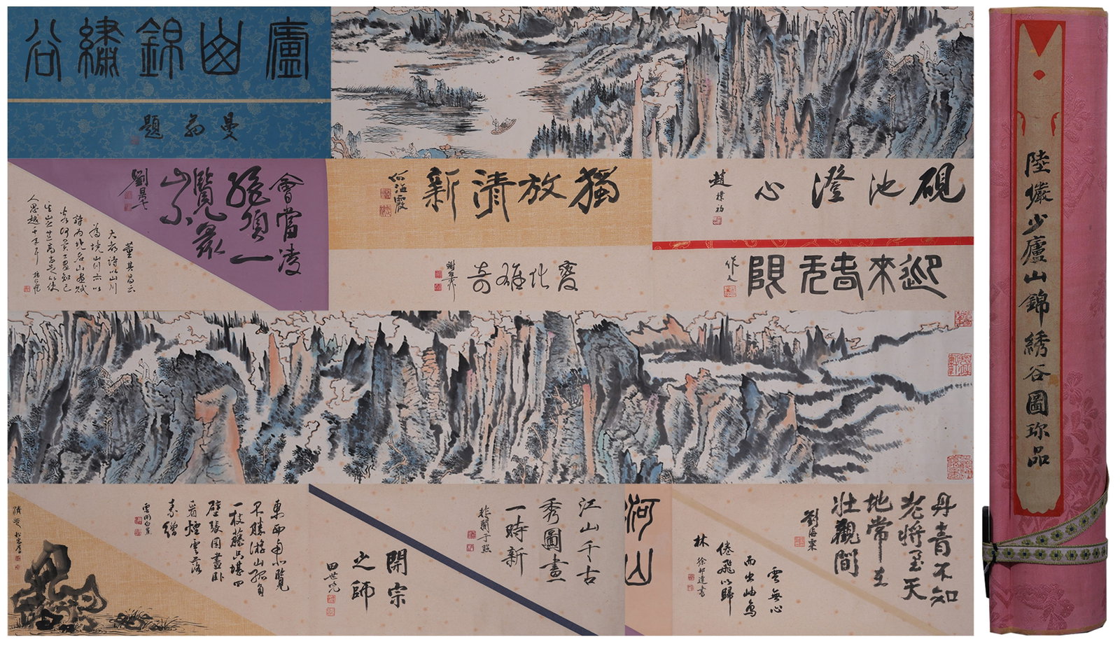 A HANDSCROLL OF SPLENDID VALLEY OF LUSHAN MOUNTAIN ON PAPER BY LU YANSHAO.陸儼少 (1 of 12)