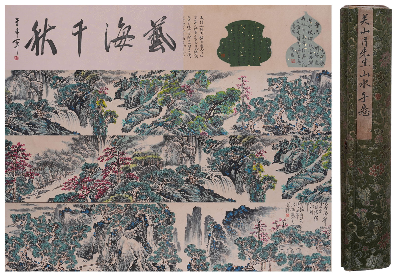 A HANDSCROLL OF LANDSCAPE ON PAPER BY GUAN SHANYUE.關山月: Handscroll of Landscape on Paper by Guan Shanyue.關山月