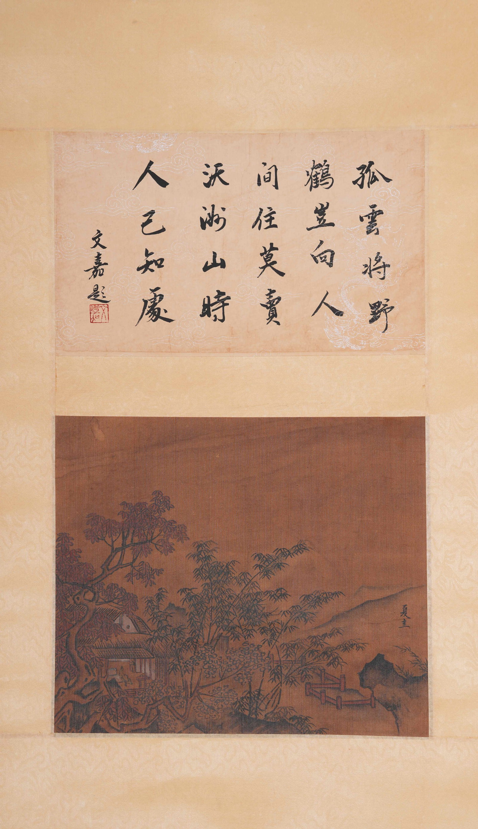 A LANDSCAPE PAINTING ON SILK BY XIA GUI.夏圭: Landscape Painting on Silk by Xia Gui.夏圭