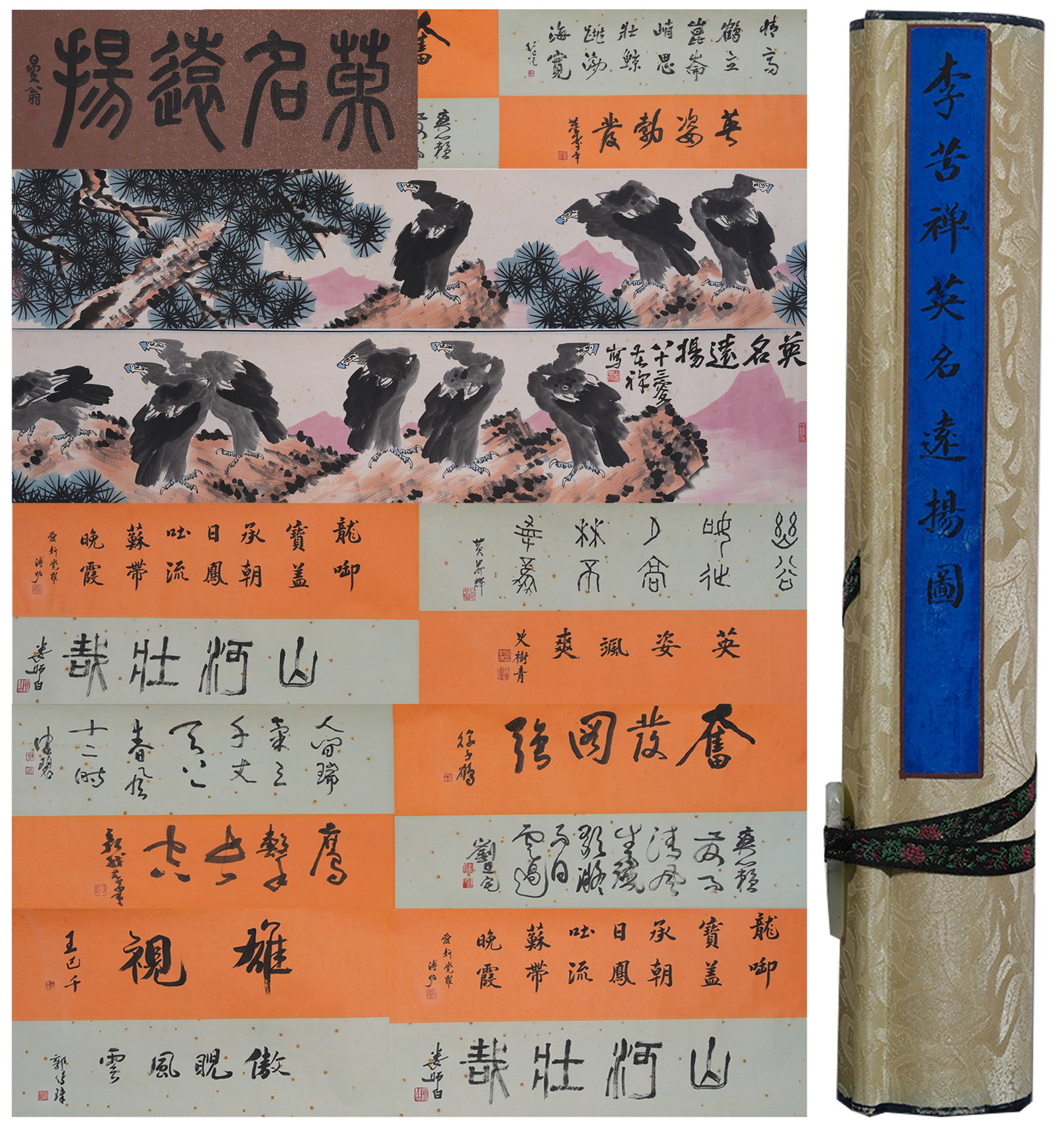 A HANDSCROLL OF EAGLE SYMBOLIZING RENOWN SPREADING FAR ON PAPER BY LI KUCHAN.李苦禪 (1 of 13)