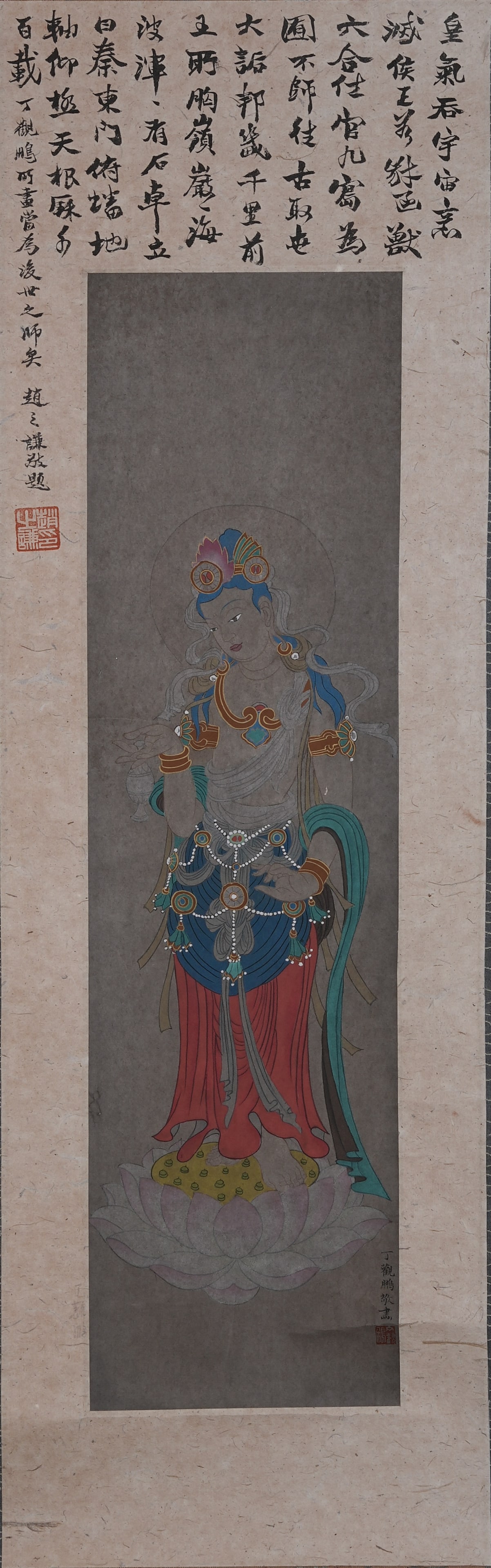A BODHISATTVA PAINTING ON PAPER BY DING GUANPENG.丁觀鵬: Bodhisattva Painting on Paper by Ding Guanpeng.丁觀鵬