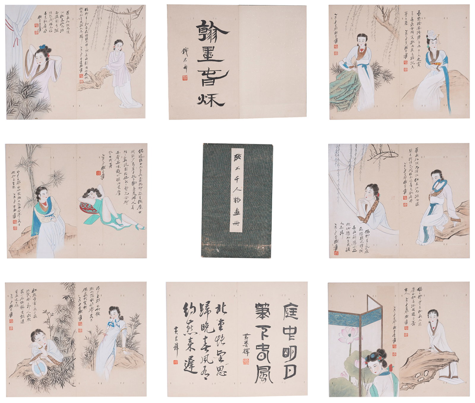 A ALBUM OF PAINTINGS OF COURT LADIES ON PAPER BY ZHANG DAQIAN (EIGHT LEAVES).張大千: Album of Paintings of Court Ladies on Paper by Zhang Daqian (Eight Leaves).張大千
