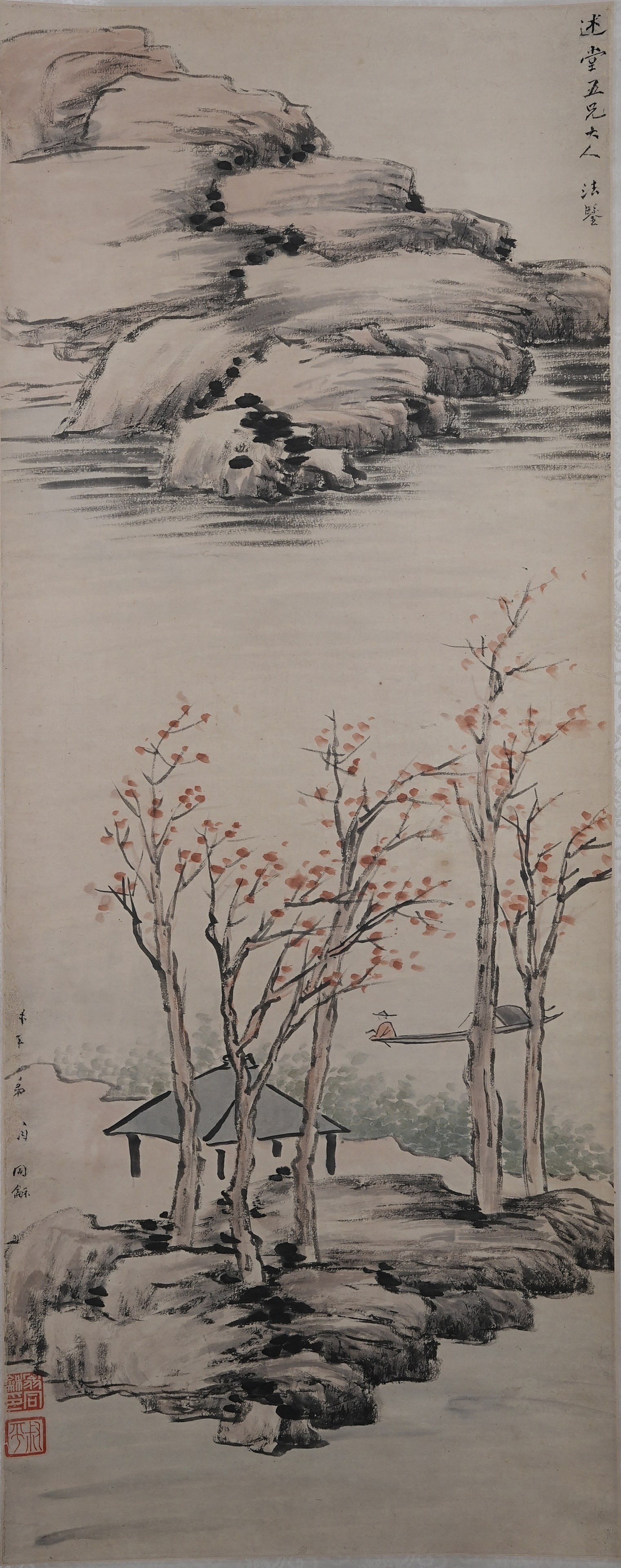 A LANDSCAPE AND PAVILION PAINTING ON PAPER BY WENG TONGHE.翁同龢: Landscape and Pavilion Painting on Paper by Weng Tonghe.翁同龢