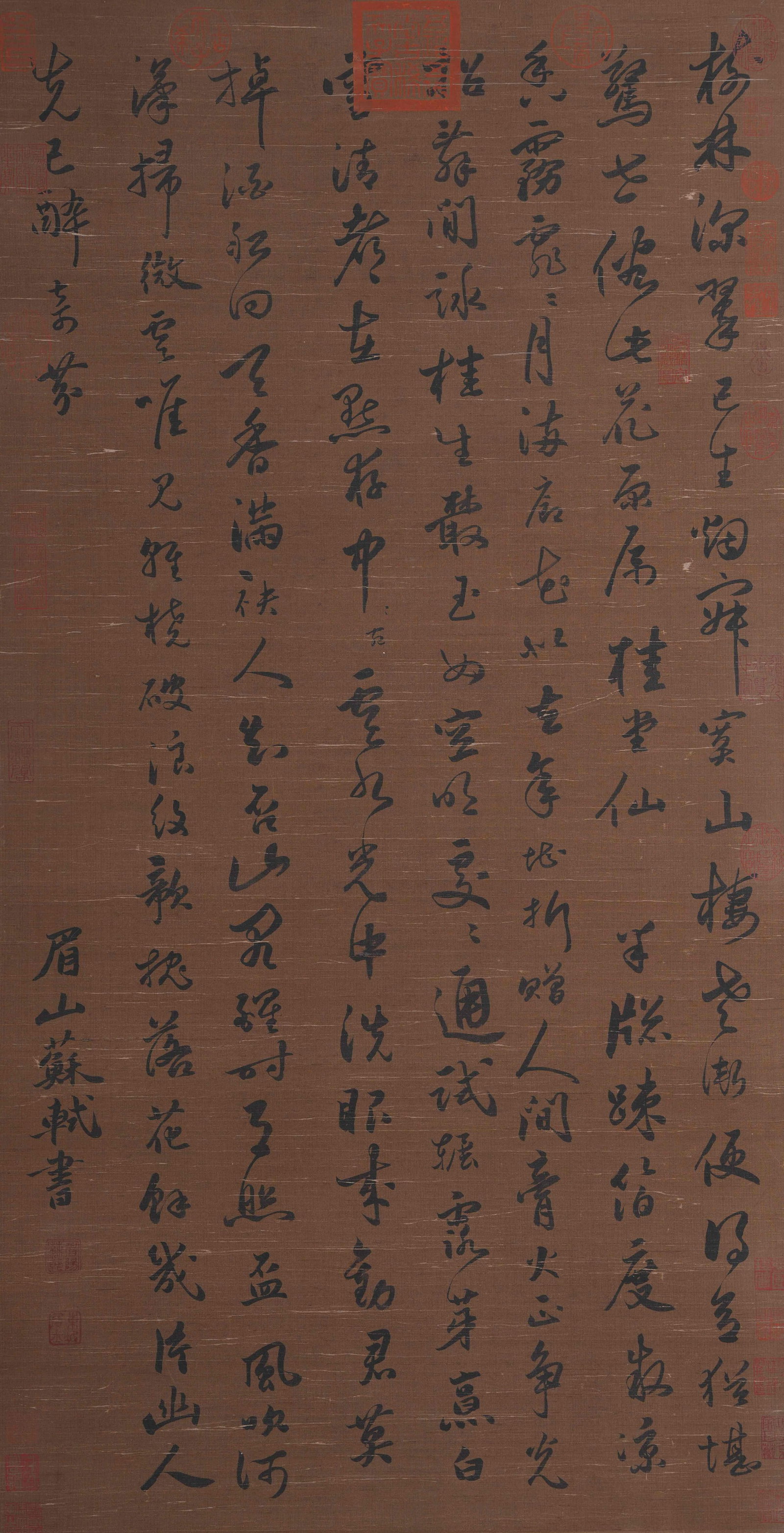 A CALLIGRAPHY ON SILK BY SU SHI.蘇軾: Calligraphy on Silk by Su Shi.蘇軾