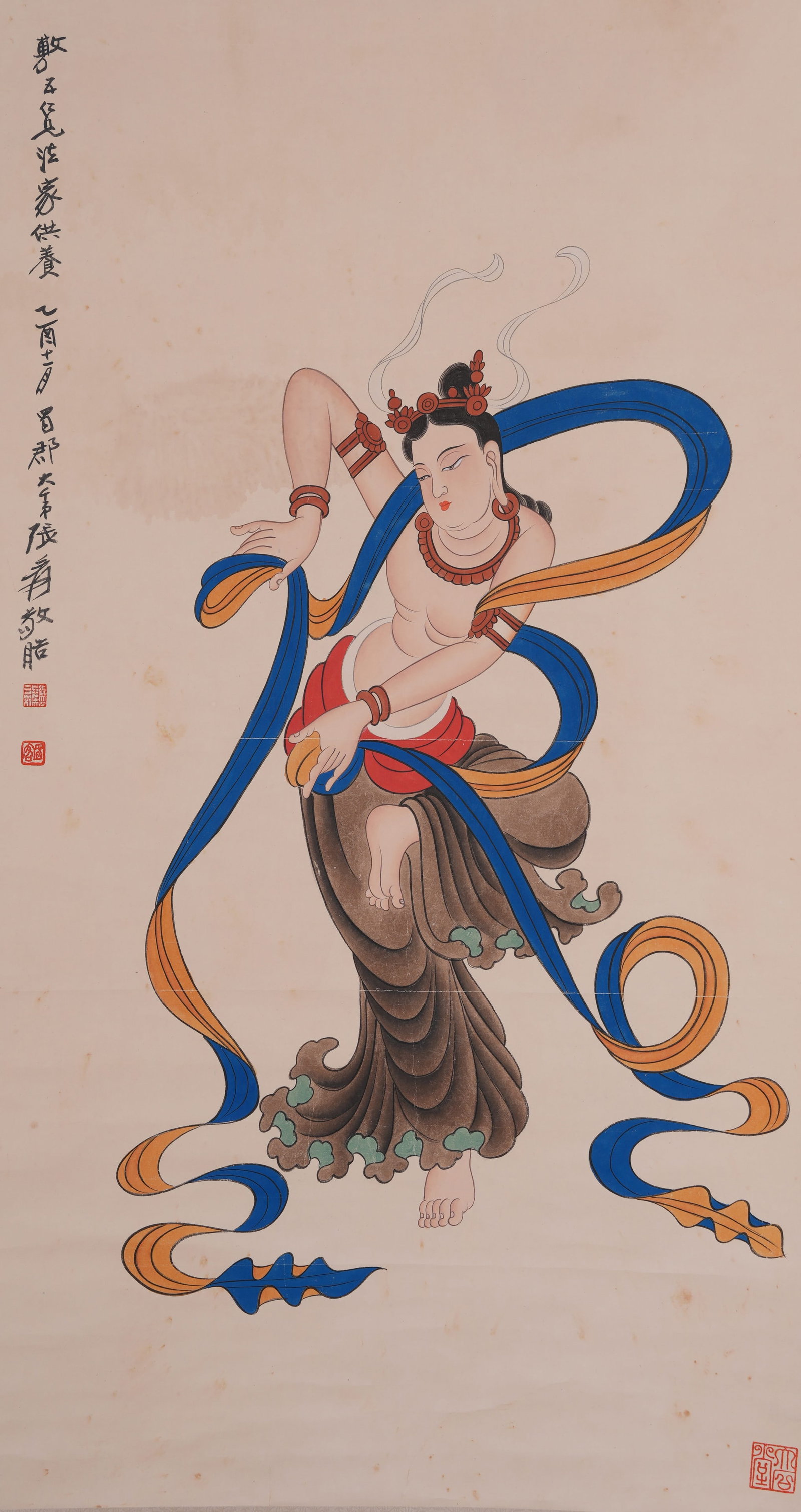A GUANYIN PAINTING ON PAPER BY ZHANG DAQIAN.張大千: Guanyin Painting on Paper by Zhang Daqian.張大千