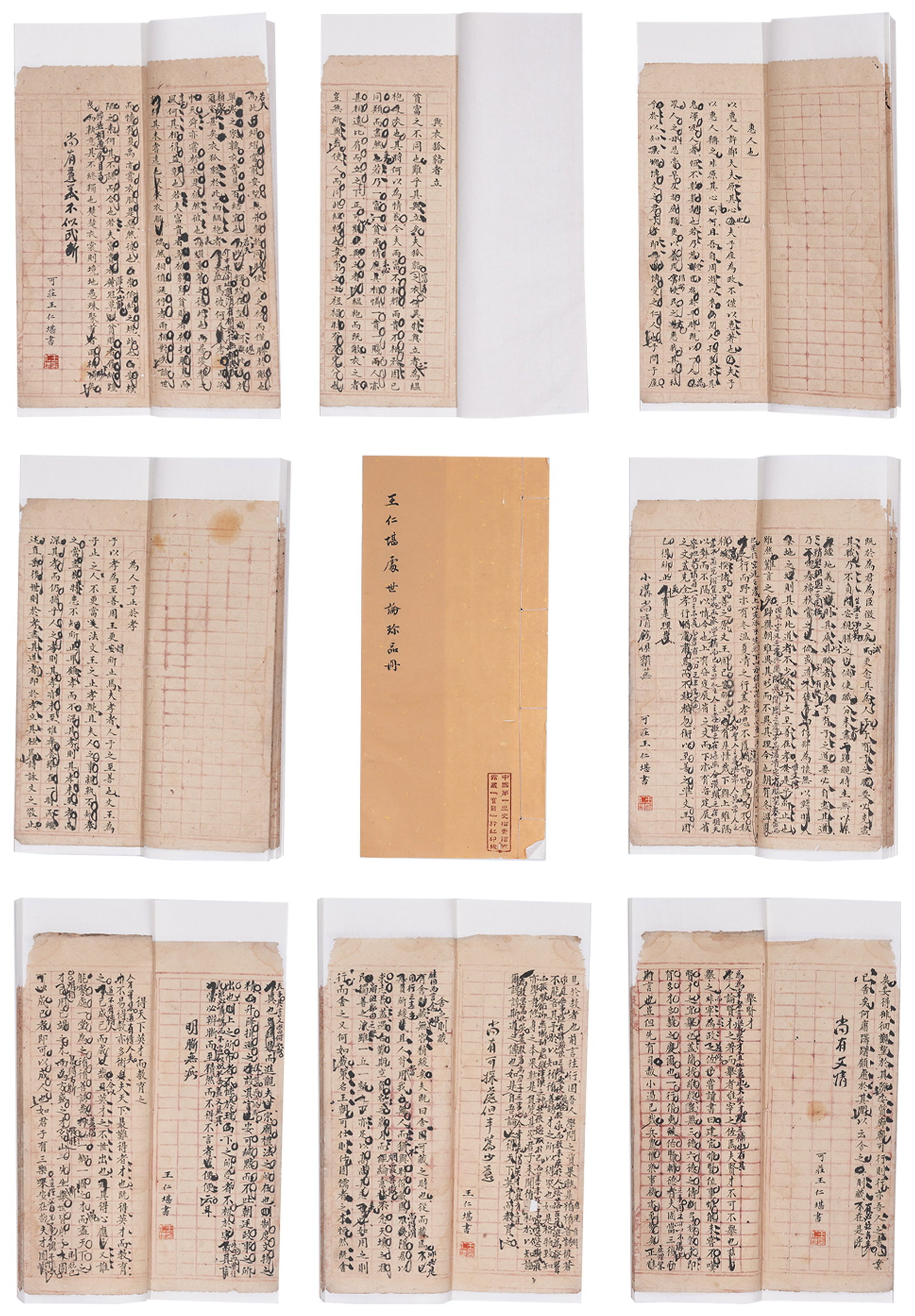 A ALBUM OF CALLIGRAPHY ON PAPER BY WANG RENKAN (TWELVE LEAVES).王仁堪: Album of Calligraphy on Paper by Wang Renkan (Twelve Leaves).王仁堪