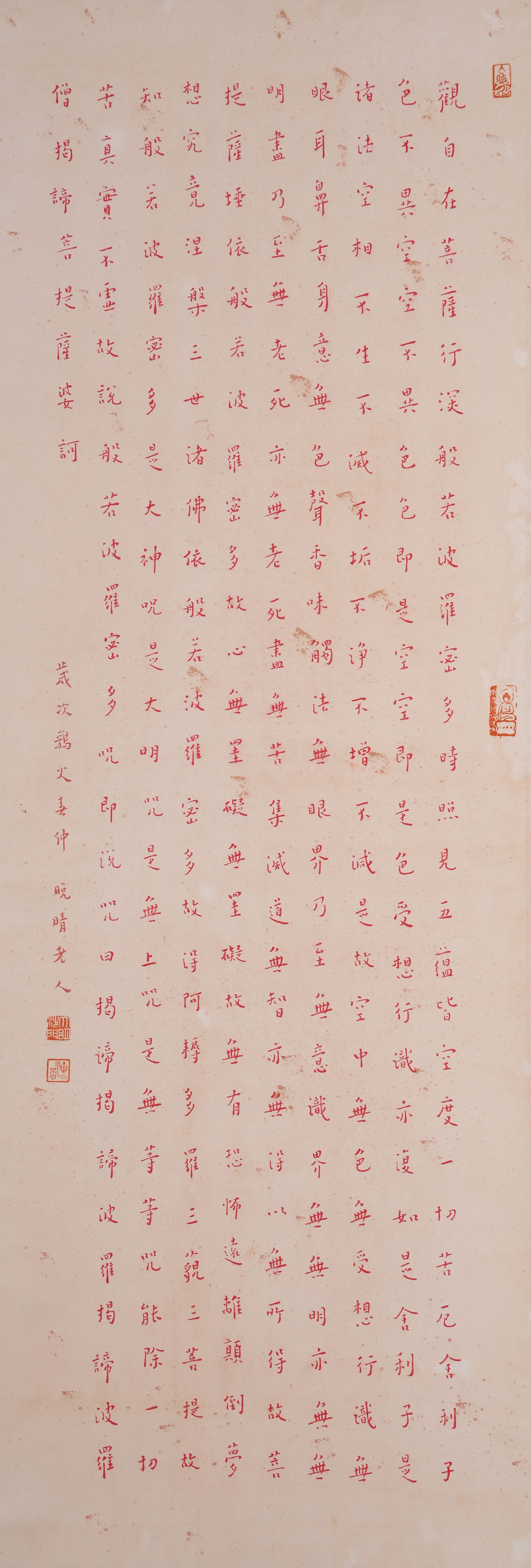 A CALLIGRAPHY ON PAPER BY MASTER HONGYI.弘一: Calligraphy on Paper by Master Hongyi.弘一