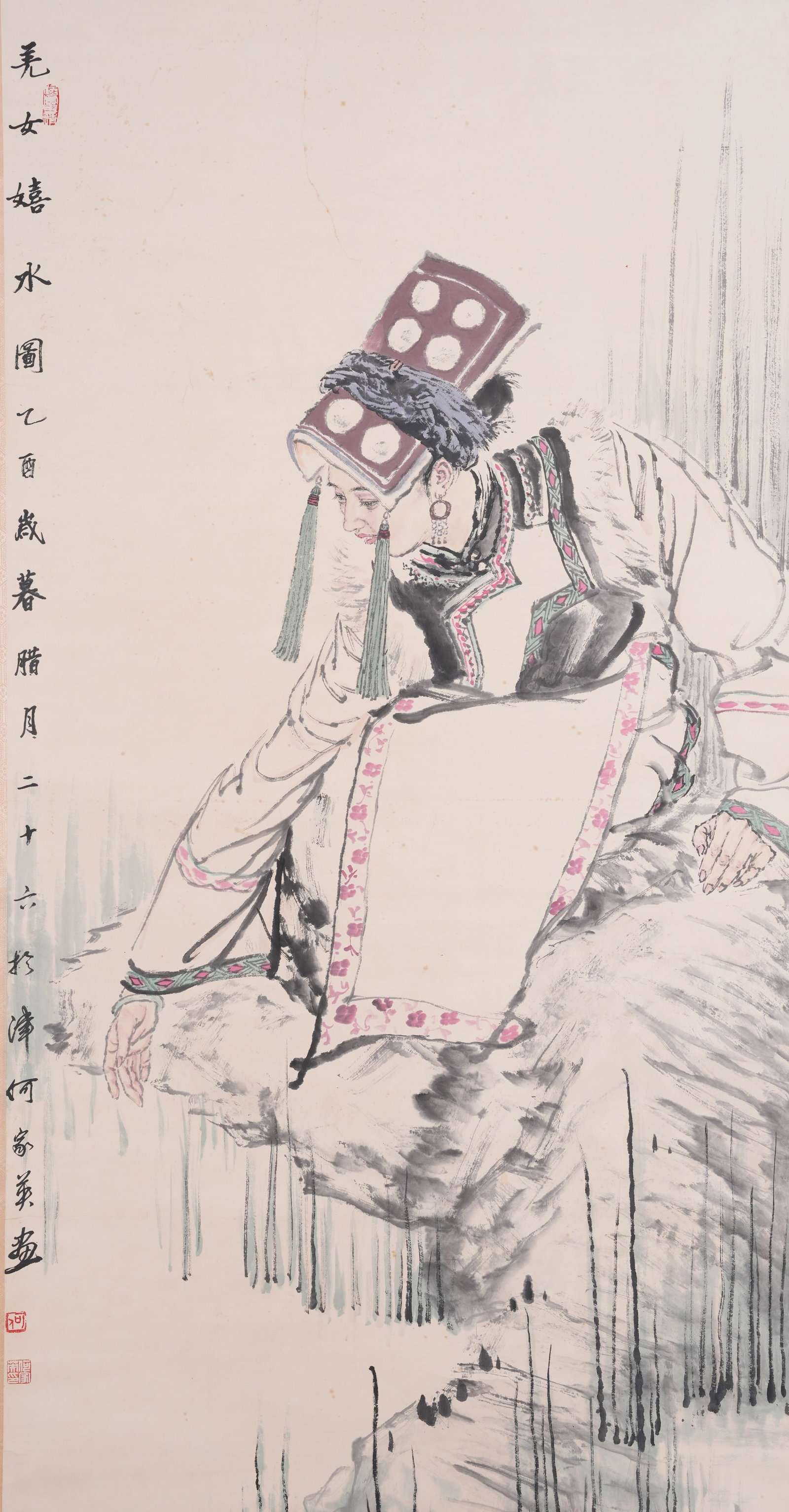 A QIANG GIRLS PLAYING IN WATER PAINTING ON PAPER BY HE JIAYING.何家英: Qiang Girls Playing in Water Painting on Paper by He Jiaying.何家英