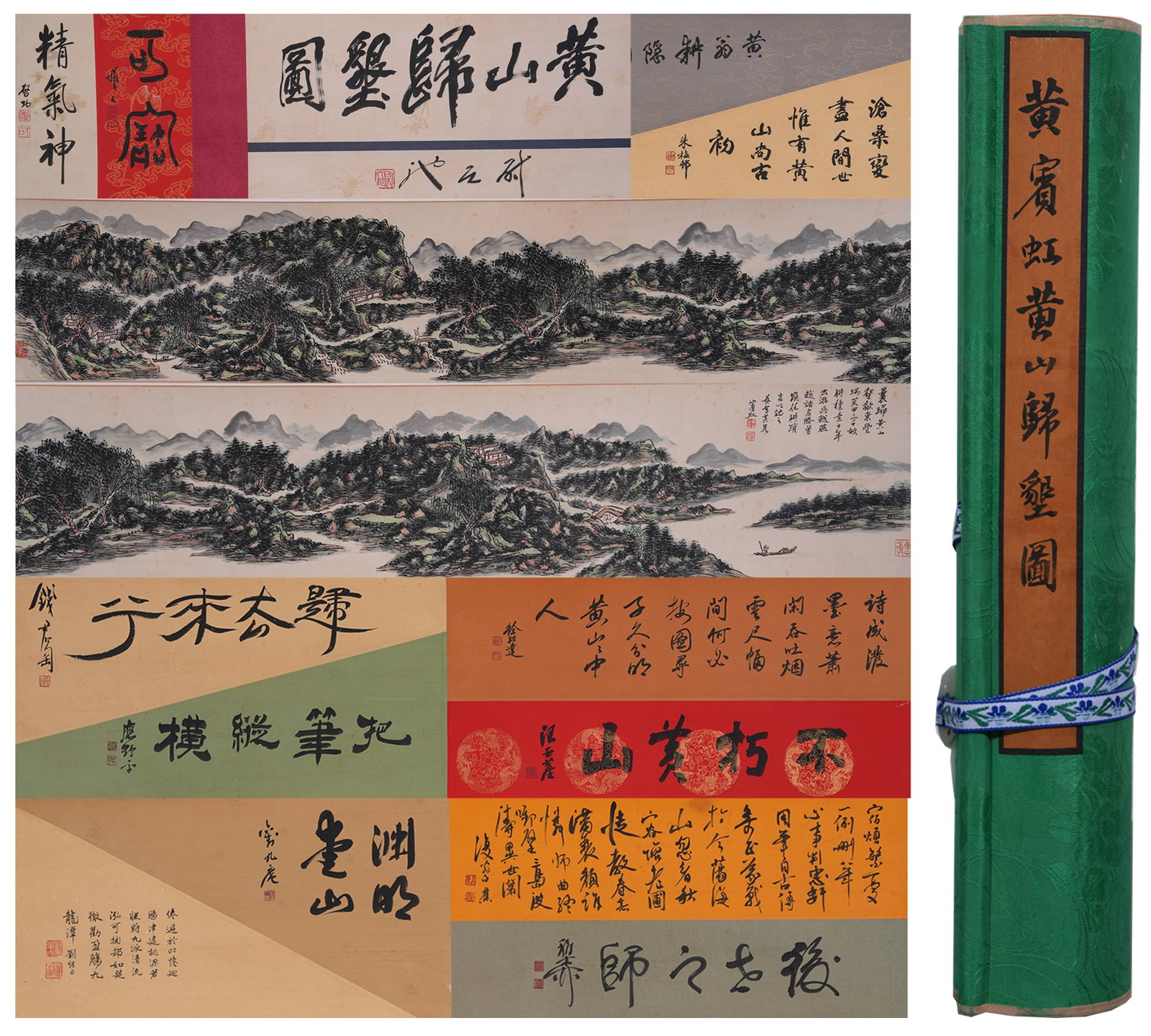 A HANDSCROLL OF RETURN TO FARMING AT HUANGSHAN ON PAPER BY HUANG BINHONG.黃賓虹: Handscroll of Return to Farming at Huangshan on Paper by Huang Binhong.黃賓虹