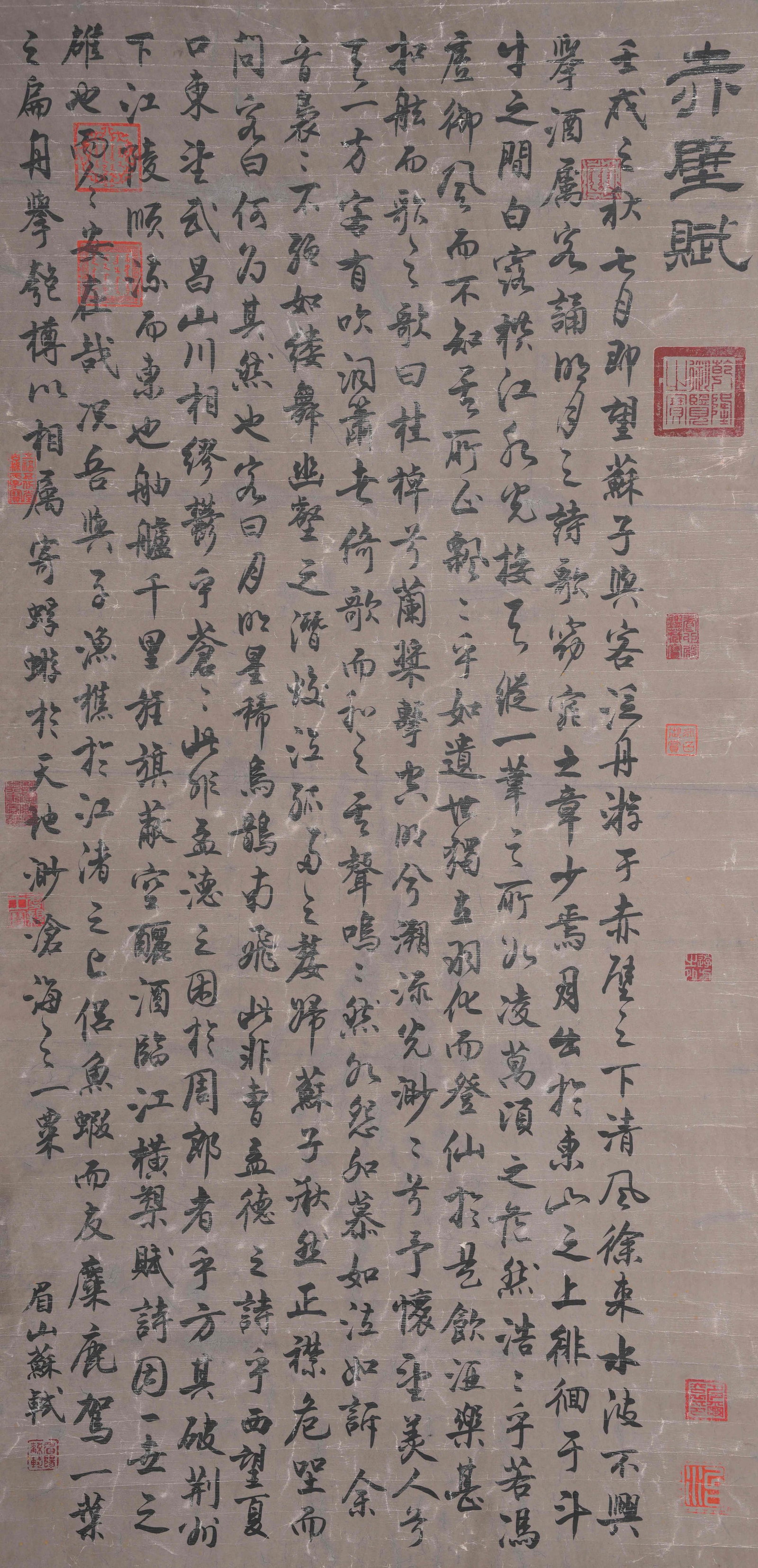 A ODE TO THE RED CLIFF CALLIGRAPHY ON PAPER BY SU SHI.蘇軾: Ode to the Red Cliff Calligraphy on Paper by Su Shi.蘇軾