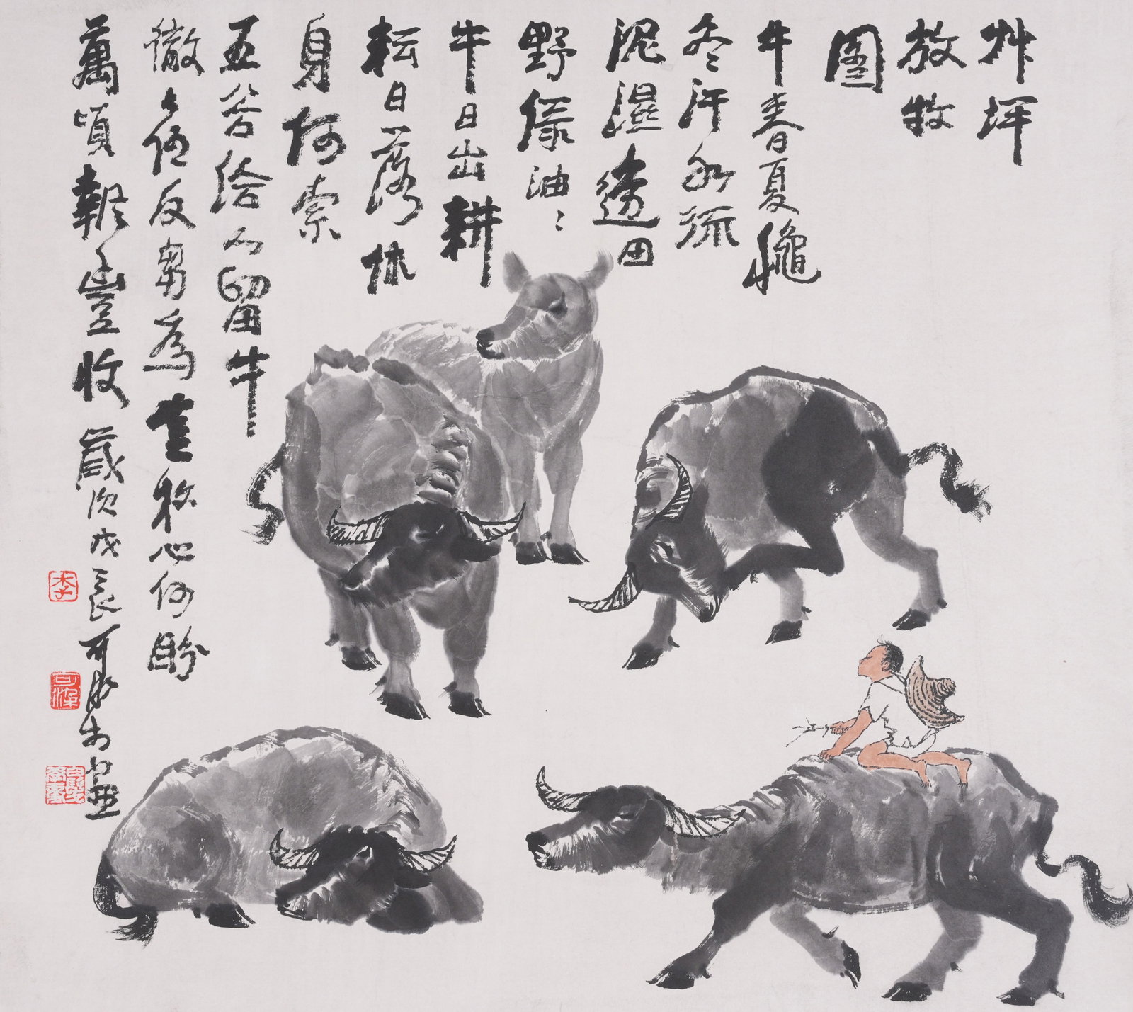 A HERDING CATTLE PAINTING ON PAPER BY LI KERAN.李可染 (1 of 11)