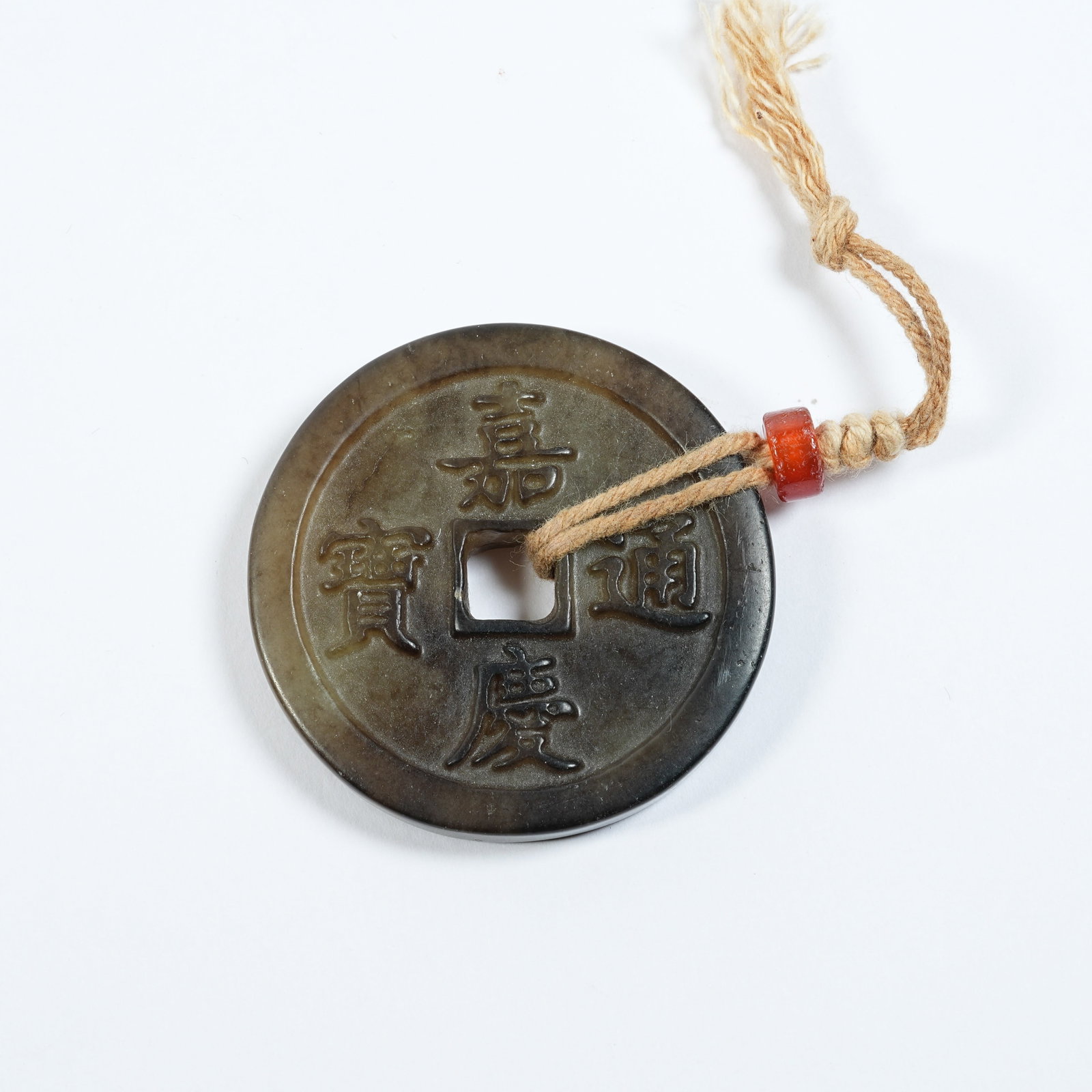 A HETIAN JADE ANCIENT COIN-STYLE PENDANT: Hetian Jade Ancient Coin-Style Pendant