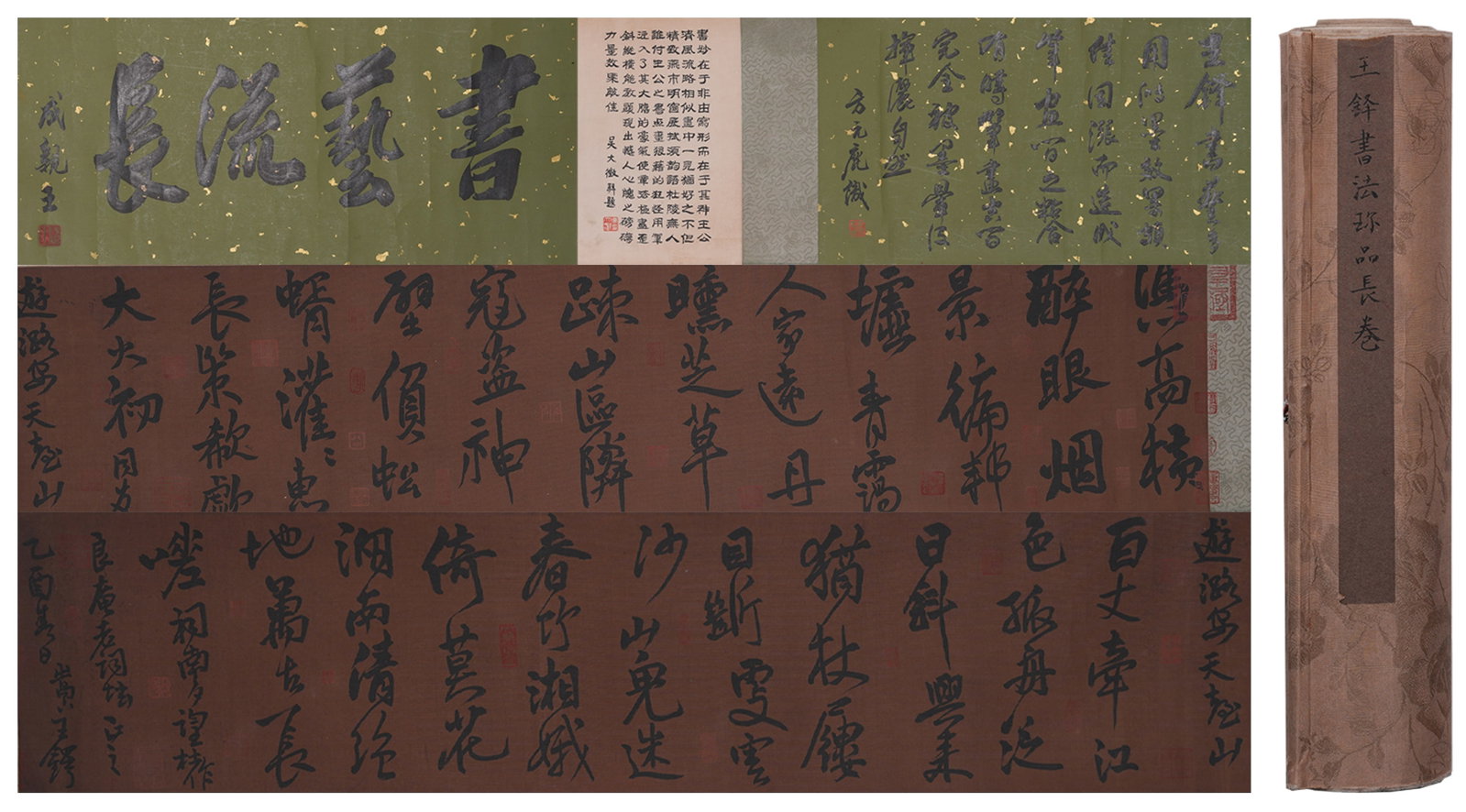A CALLIGRAPHY HANDSCROLL ON SILK BY WANG DUO.王鐸 (1 of 8)