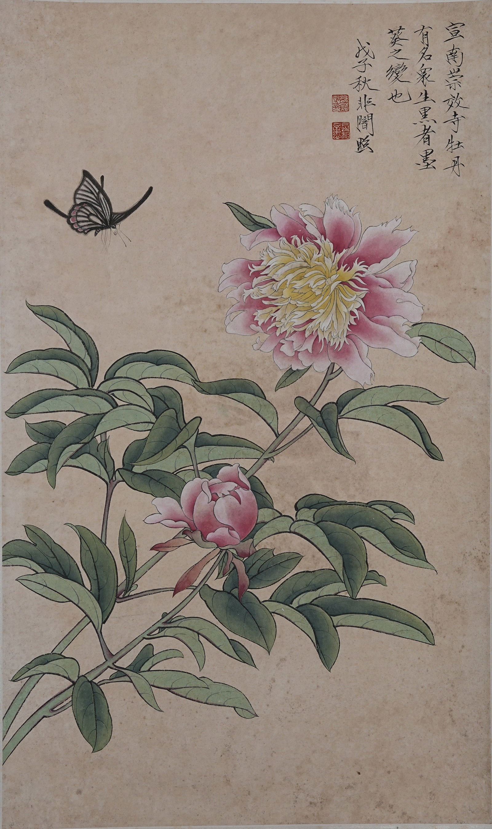 A FLOWER PAINTING ON PAPER BY YU FEIAN.於非闇 (1 of 9)