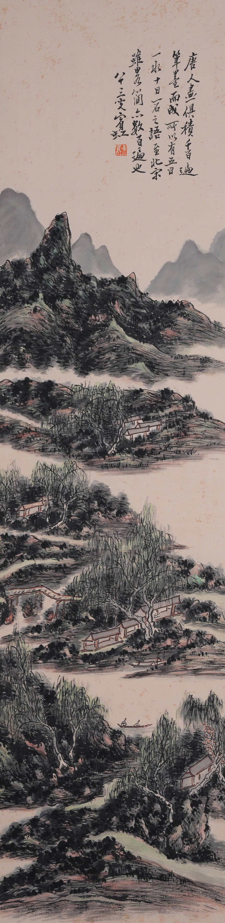 A LANDSCAPE PAINTING ON PAPER BY HUANG BINHONG.黃賓虹: Landscape Painting on Paper by Huang Binhong.黃賓虹