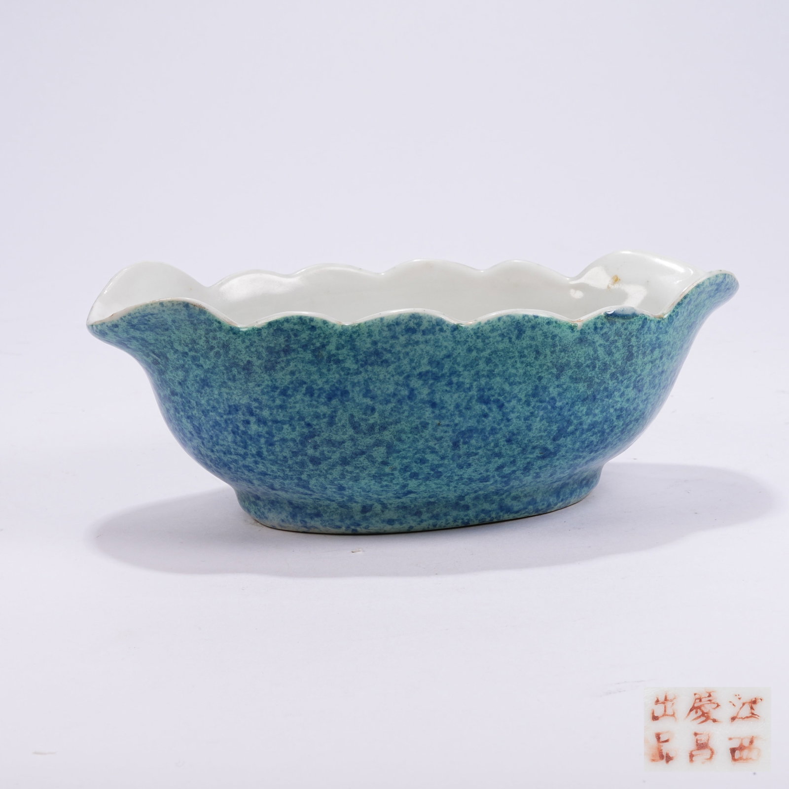 A JUN KILN FLOWER-RIMMED WASHER (1 of 8)