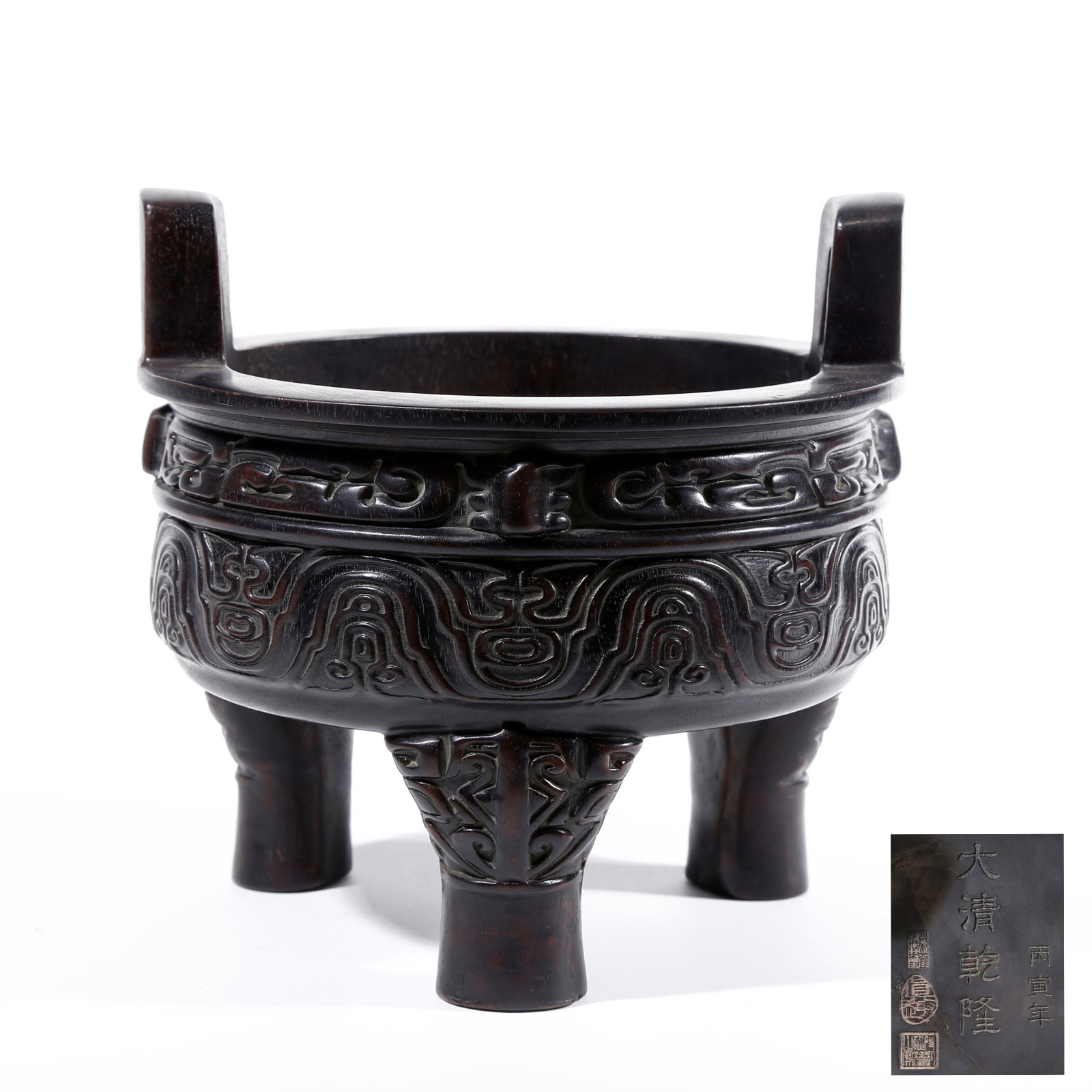 A THREE-LEGGED UPRIGHT EAR CENSER CARVED IN RED SANDALWOOD: Three-legged Upright Ear Censer Carved in Red Sandalwood