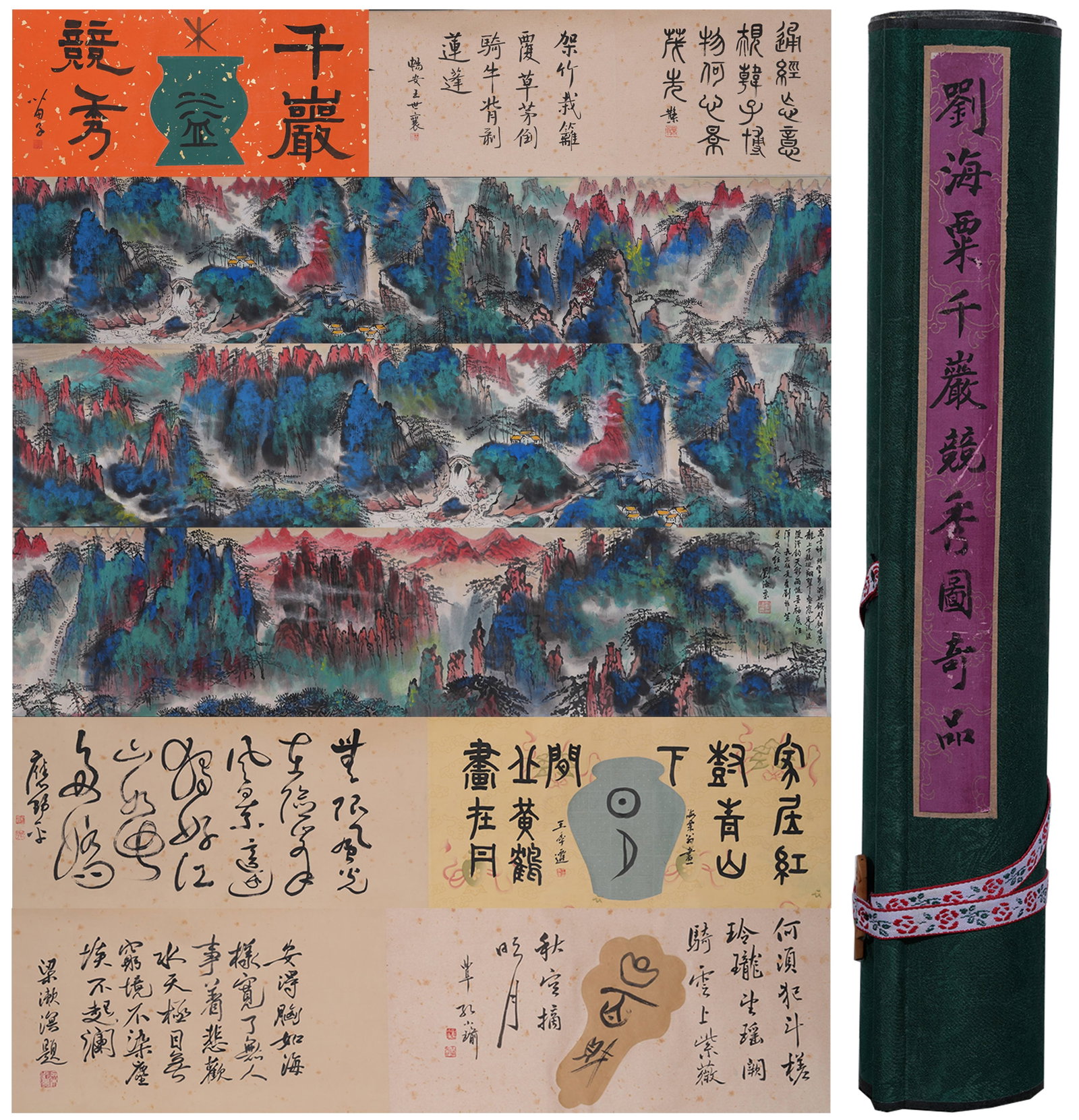 A HANDSCROLL OF THOUSANDS OF GRACEFUL PEAKS ON PAPER BY LIU HAISU.劉海粟: Handscroll of Thousands of Graceful Peaks on Paper by Liu Haisu.劉海粟