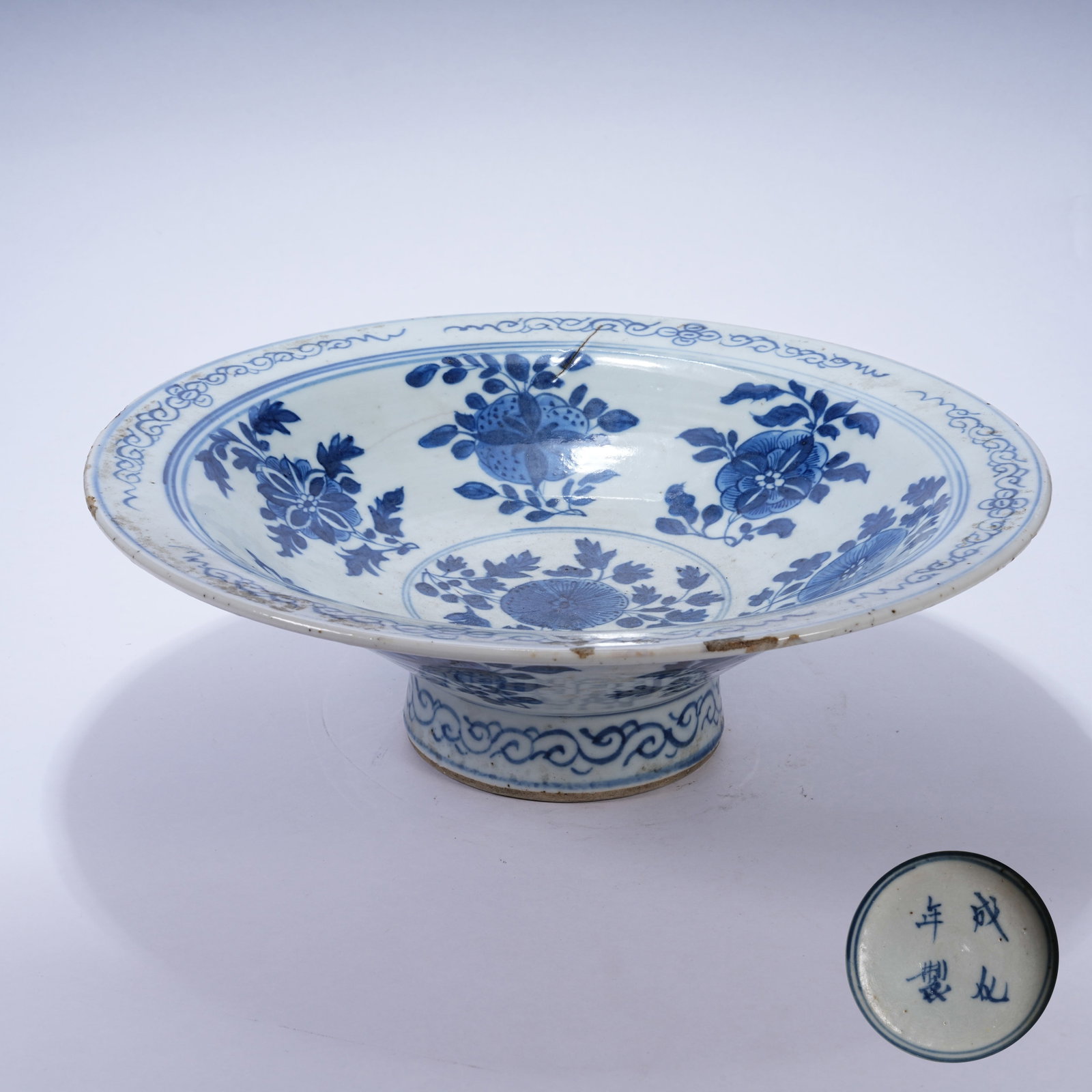 A BLUE AND WHITE STEMMED DISH WITH FLORAL PATTERNS AND ROLLED RIM: Blue and White Stemmed Dish with Floral Patterns and Rolled Rim