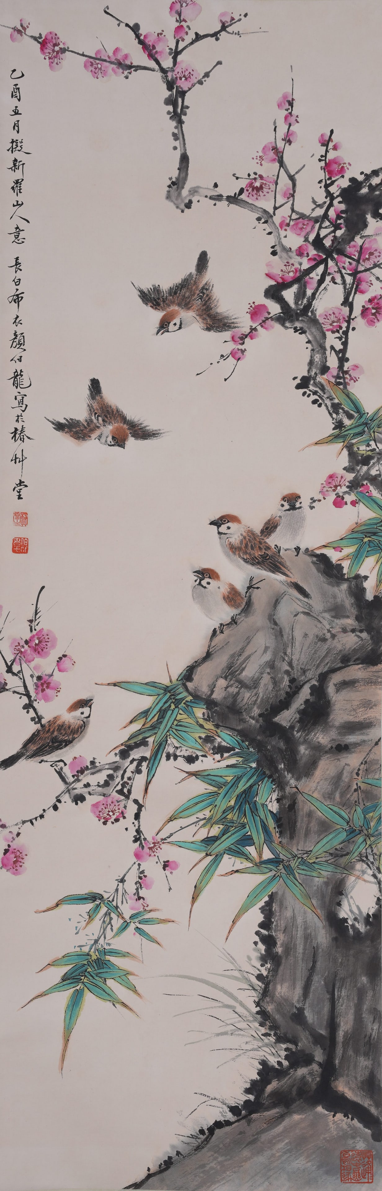 A FLOWER AND BIRD PAINTING ON PAPER BY YAN BOLONG.顏伯龍: Flower and Bird Painting on Paper by Yan Bolong.顏伯龍