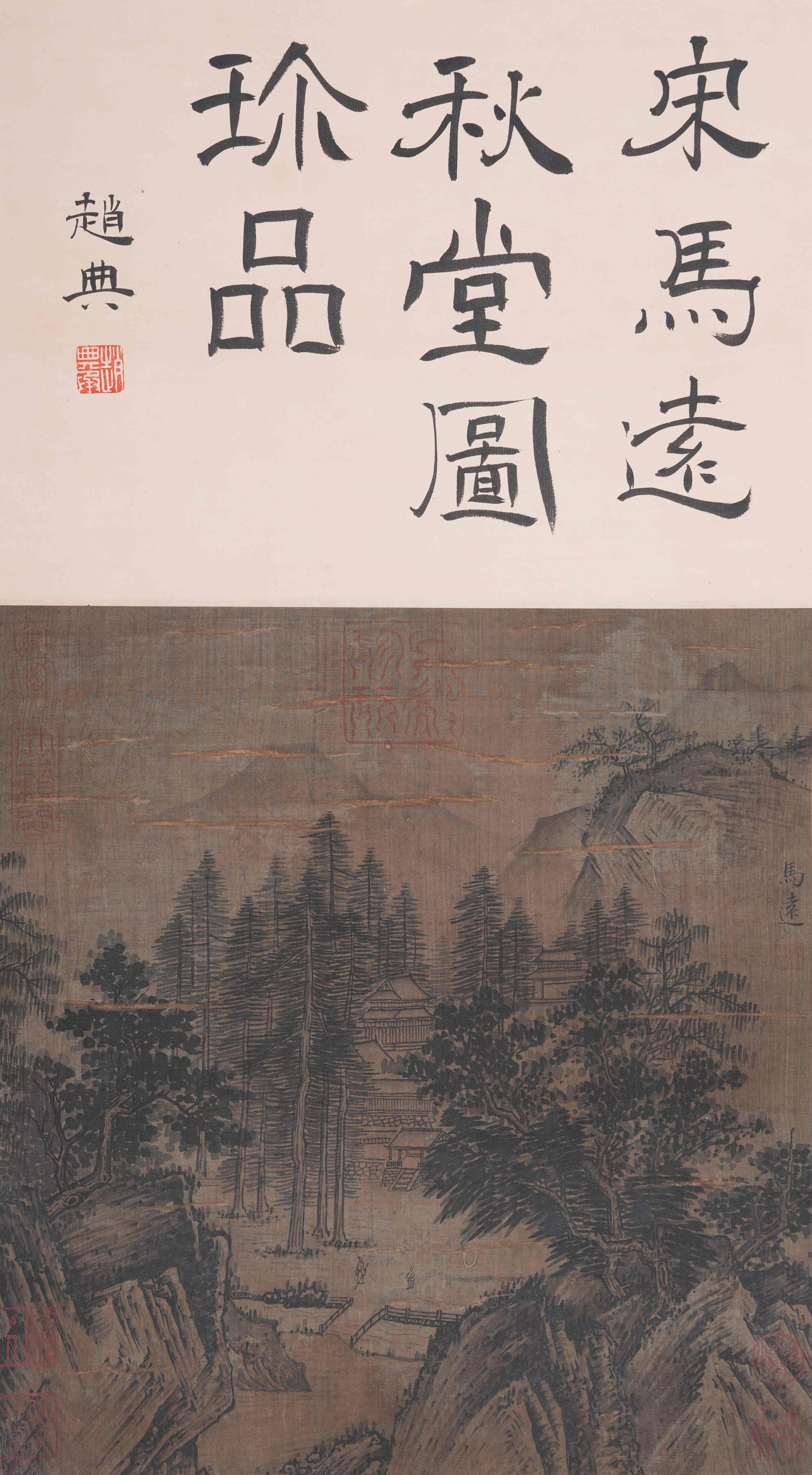 A AUTUMN STUDIO PAINTING ON SILK BY MA YUAN.馬遠 (1 of 10)