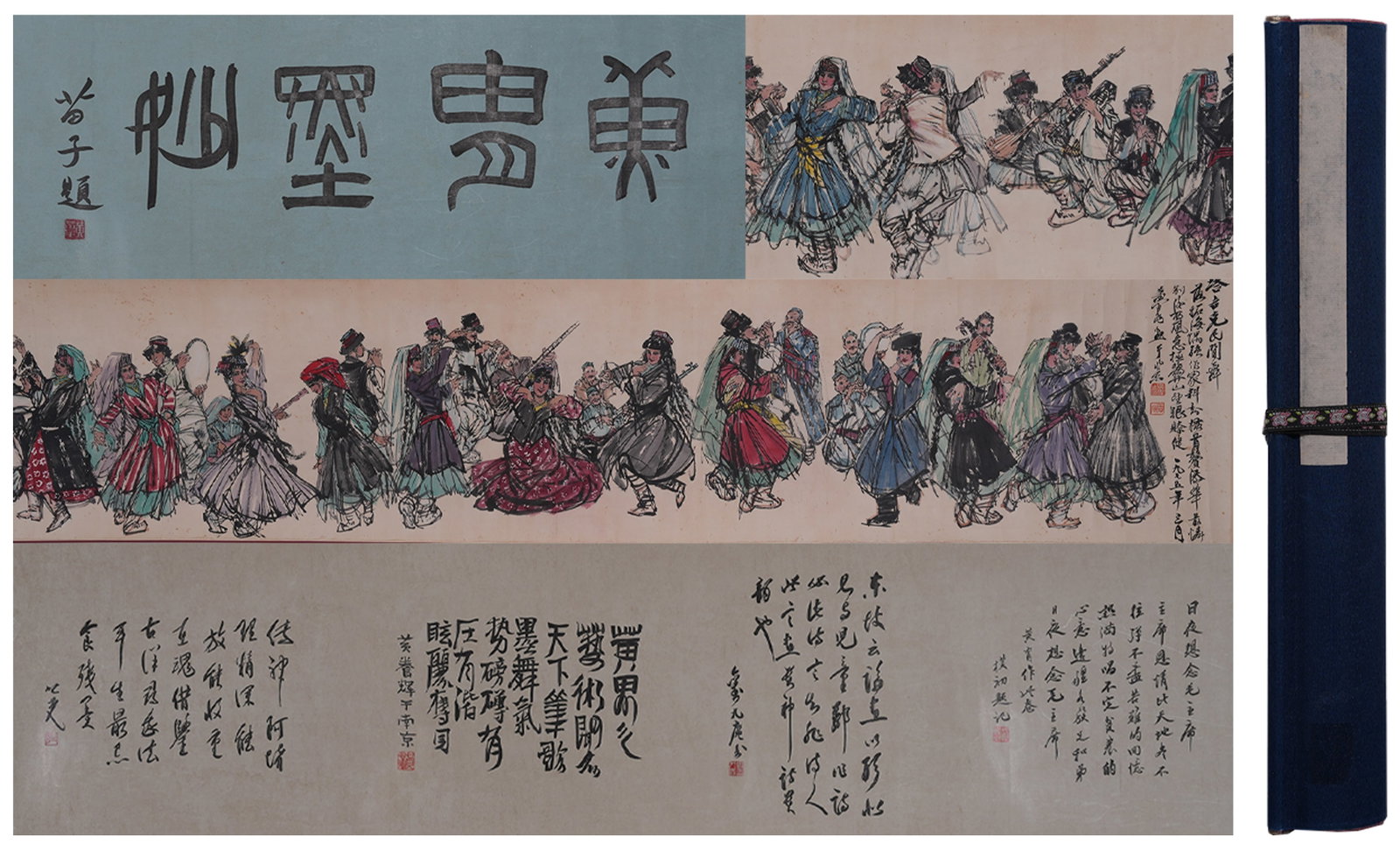 A HANDSCROLL OF FIGURES ON PAPER BY HUANG ZHOU.黃胄: Handscroll of Figures on Paper by Huang Zhou.黃胄