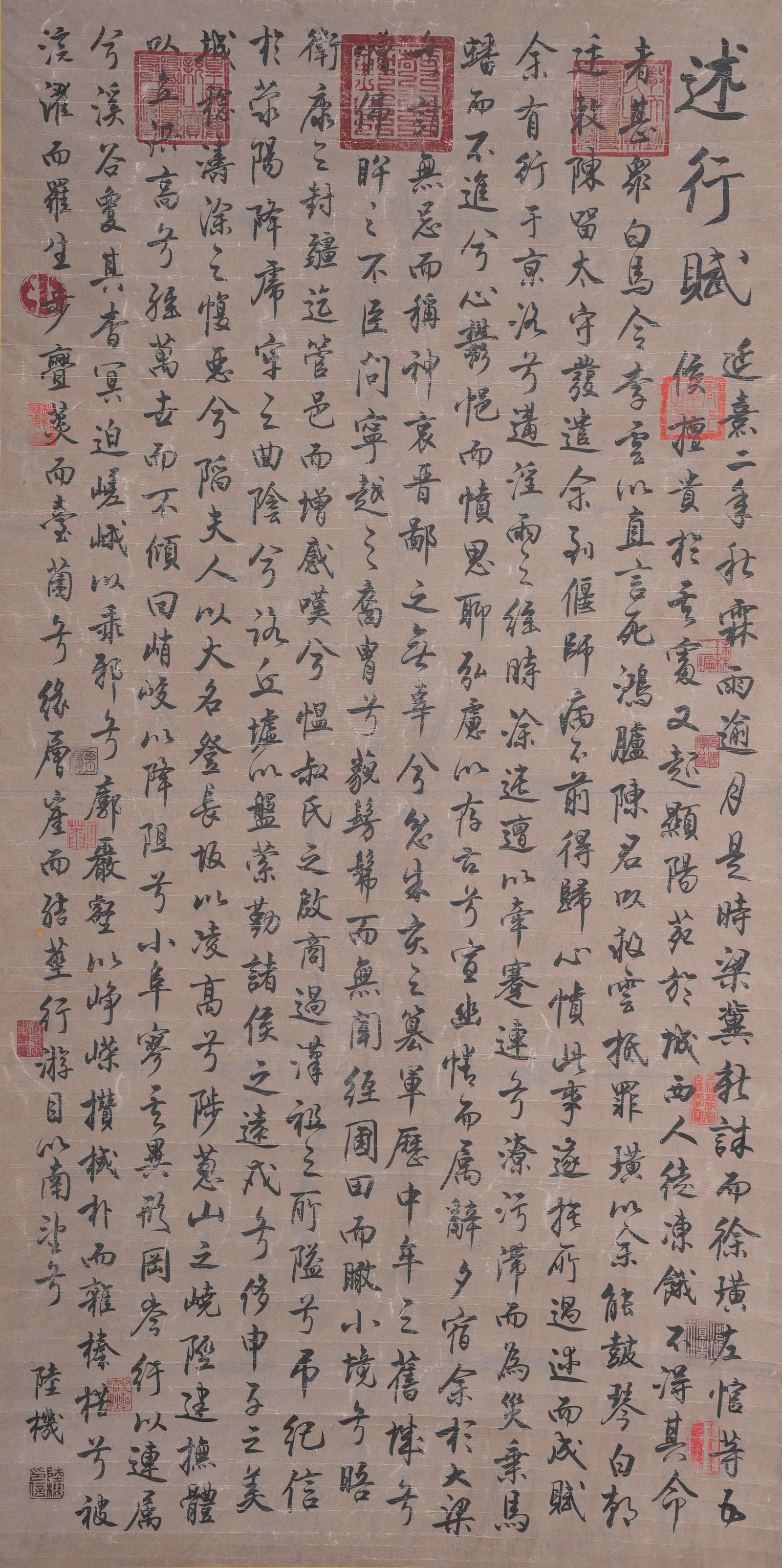A CALLIGRAPHY ON PAPER BY LU JI.陸機 (1 of 11)