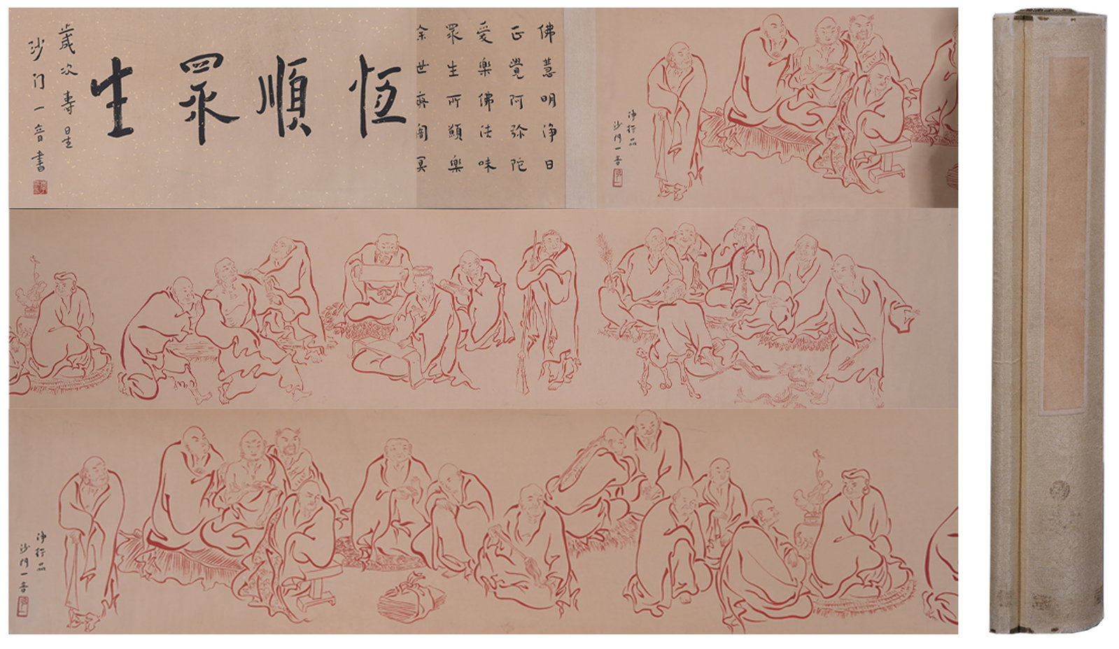 A HANDSCROLL OF ARHATS ON PAPER BY HONG YI.弘一: Handscroll of Arhats on Paper by Hong Yi.弘一