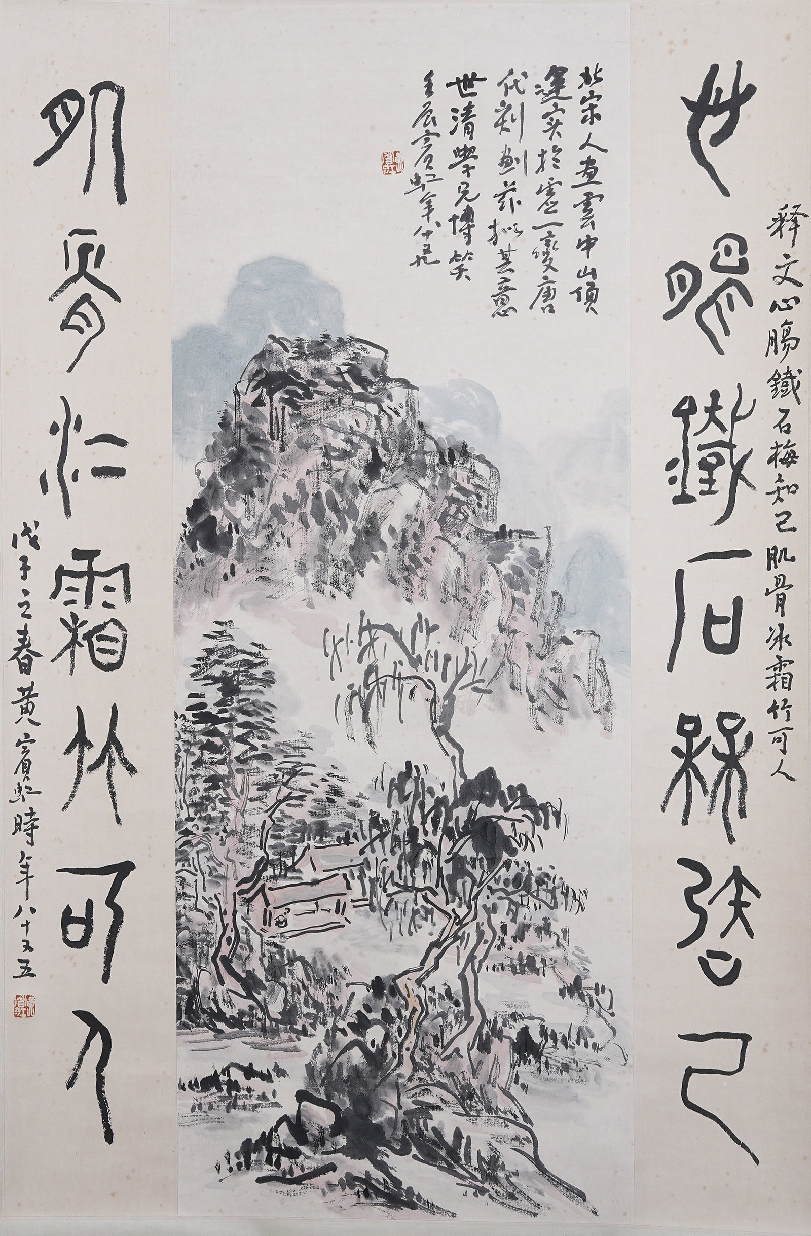 A LANDSCAPE AND PAVILION PAINTING ON PAPER BY HUANG BINHONG.黃賓虹 (1 of 10)