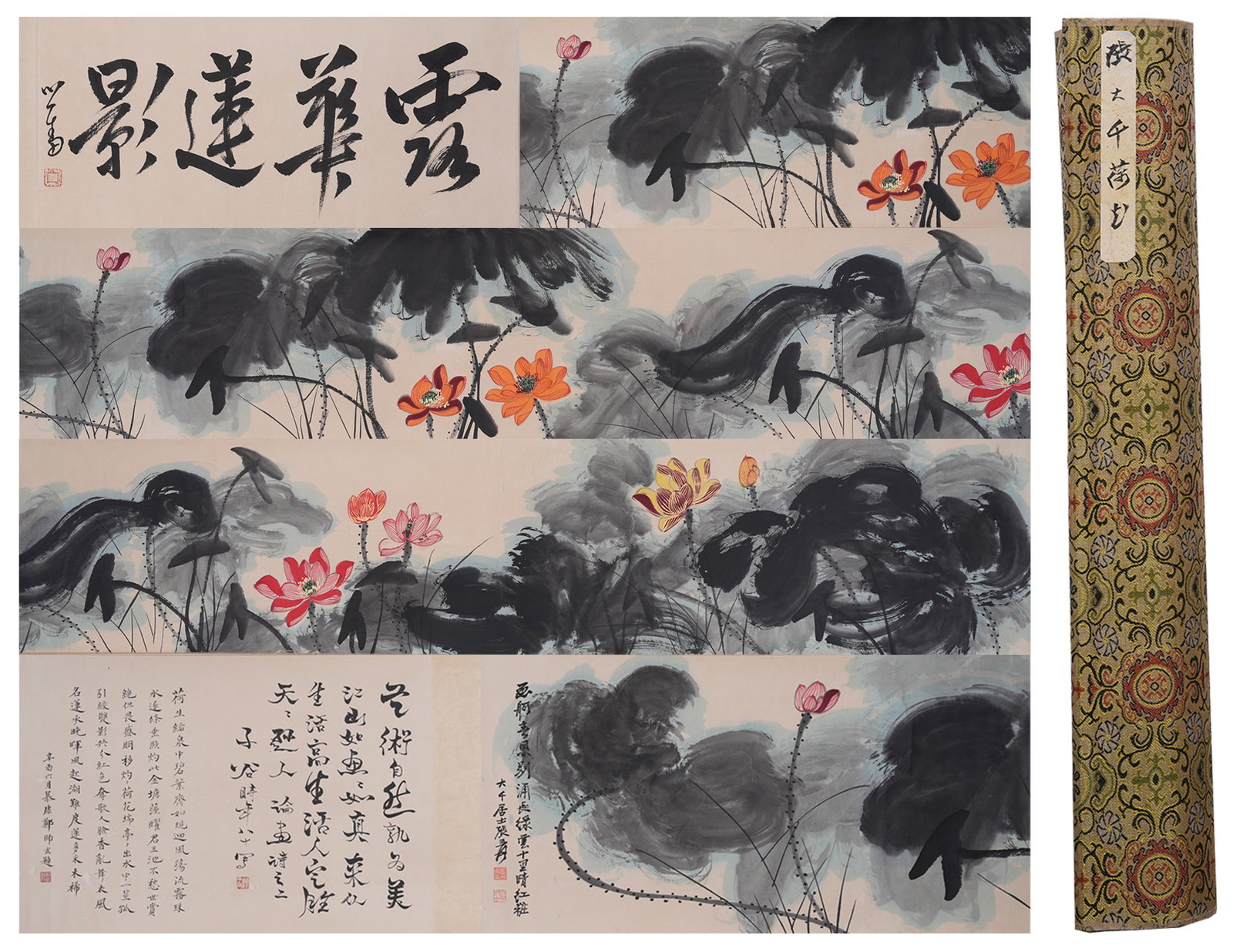 A HANDSCROLL OF LOTUS FLOWERS ON PAPER BY ZHANG DAQIAN.張大千: Handscroll of Lotus Flowers on Paper by Zhang Daqian.張大千