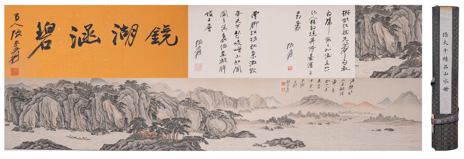 A LANDSCAPE HANDSCROLL ON PAPER BY ZHANG DAQIAN.張大千: Landscape Handscroll on Paper by Zhang Daqian.張大千