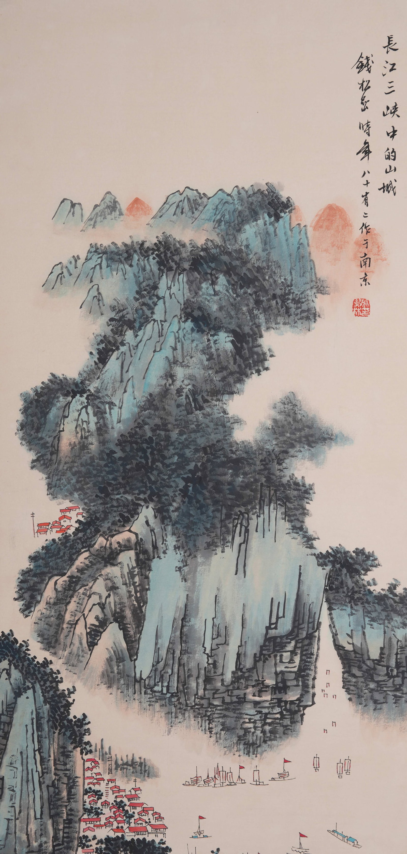 A LANDSCAPE PAINTING ON PAPER BY QIAN SONGYAN.錢松岩 (1 of 10)