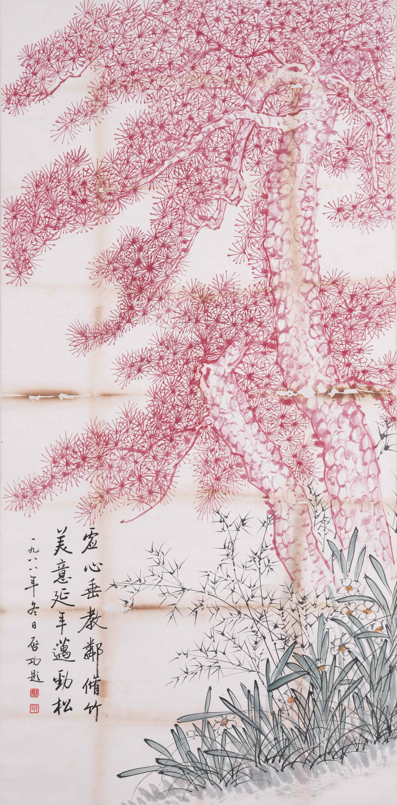 A RED PINE PAINTING ON PAPER BY QI GONG.啟功: Red Pine Painting on Paper by Qi Gong.啟功