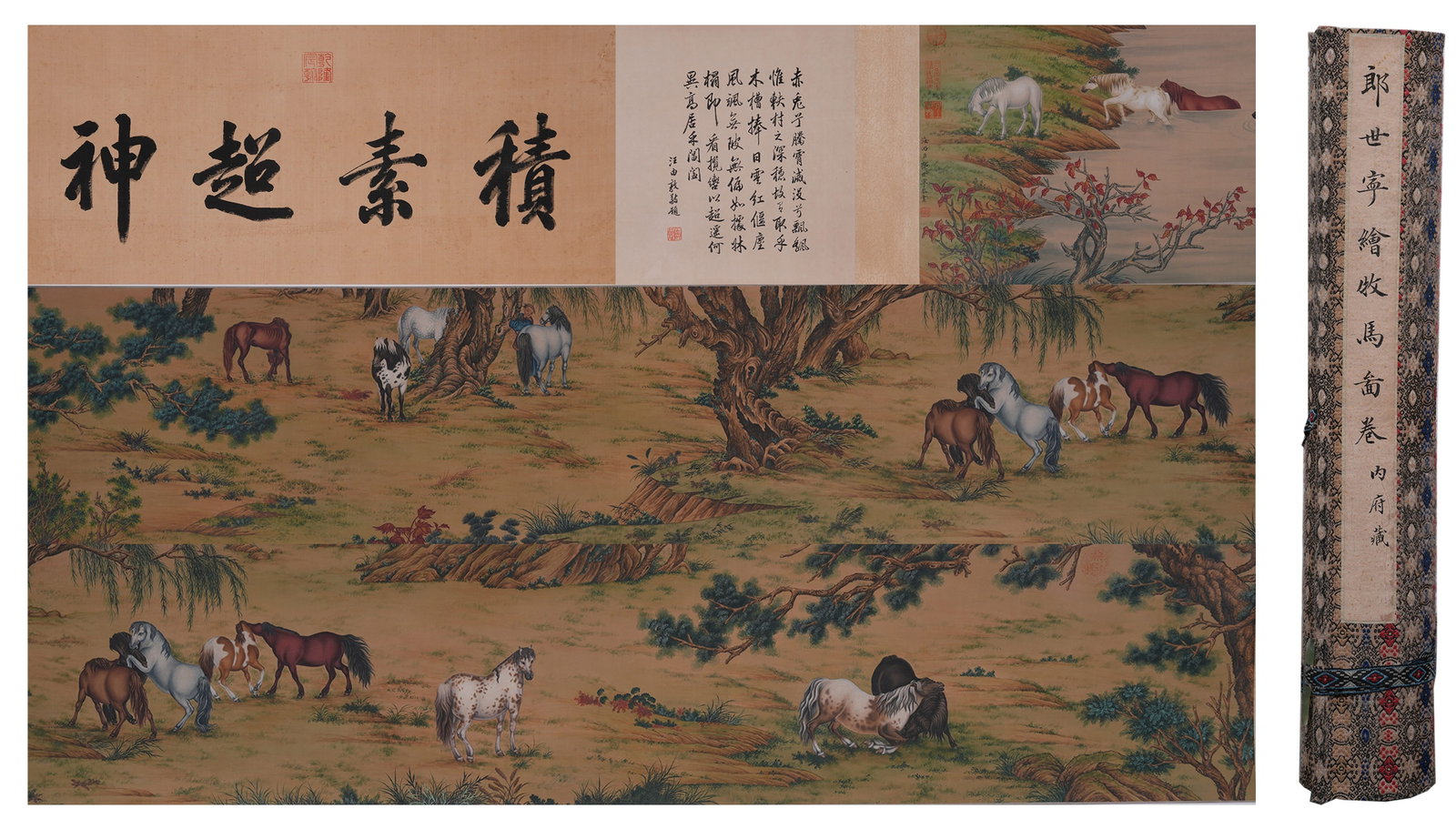 A HERDING HORSES PAINTING HANDSCROLL ON SILK BY GIUSEPPE CASTIGLIONE.郎世寧: Herding Horses Painting Handscroll on Silk by Giuseppe Castiglione.郎世寧