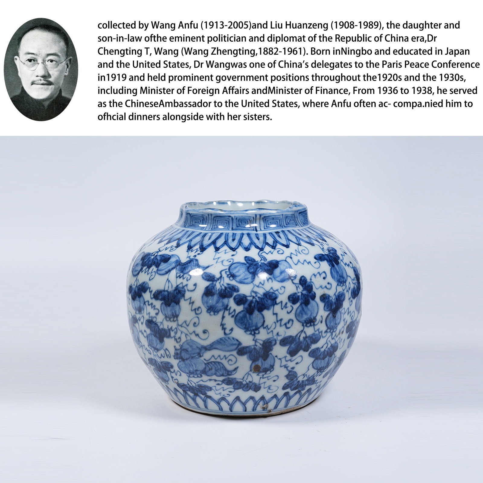 A MELON RIBBED JAR WITH BLUE AND WHITE FORTUNE MELON PATTERN: Melon Ribbed Jar with Blue and White Fortune Melon Pattern. PROVENANCE: Collections from the family collection of Wang Anfu (1913-2005) and Liu Huanzeng (1908-1989), descendants of the distinguished R