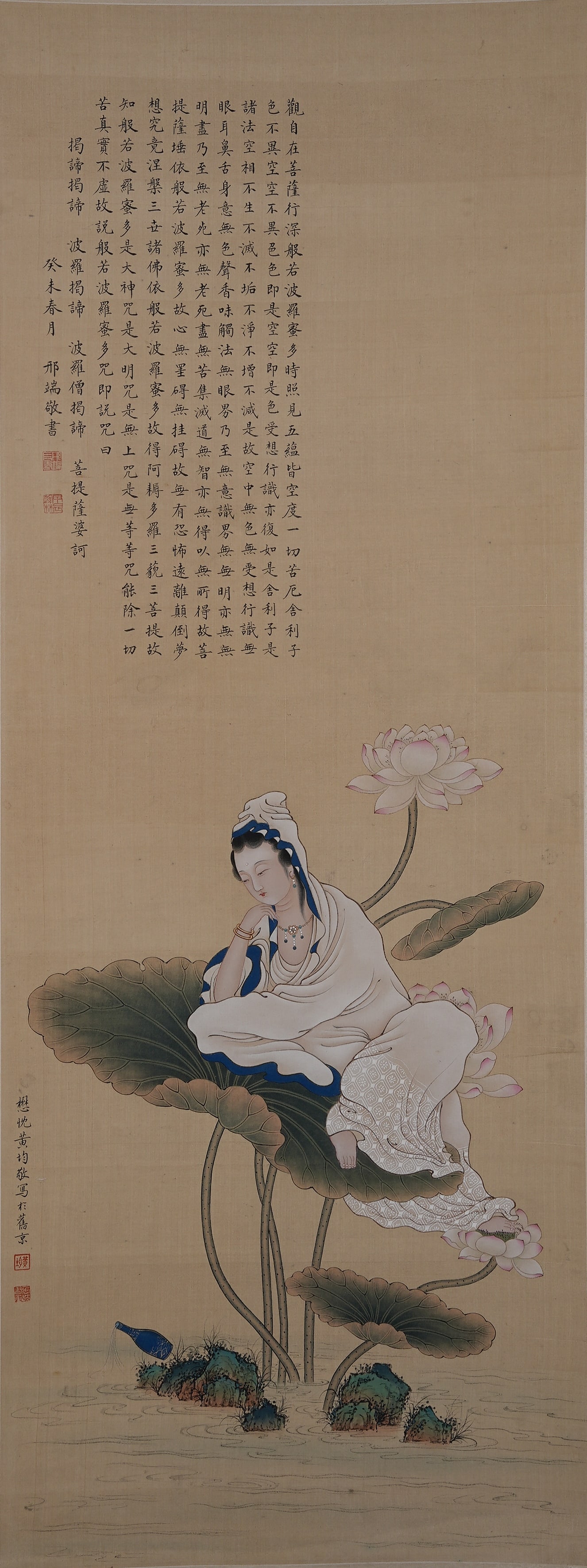 A GUANYIN PAINTING ON SILK BY HUANG JUN.黃均: Guanyin Painting on Silk by Huang Jun.黃均