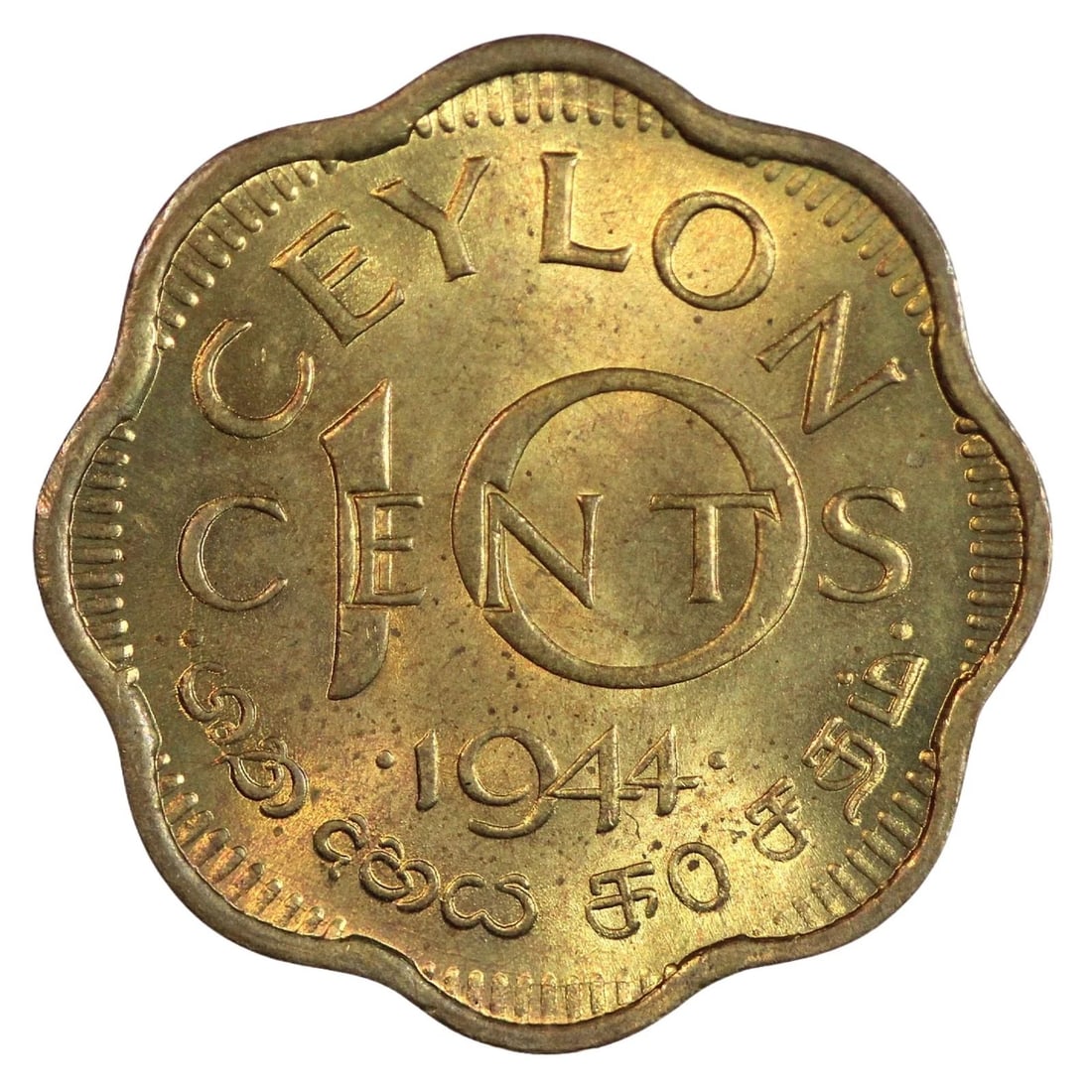 CEYLON 1944 10 CENT, CHOICE UNCIRCULATED (1 of 2)