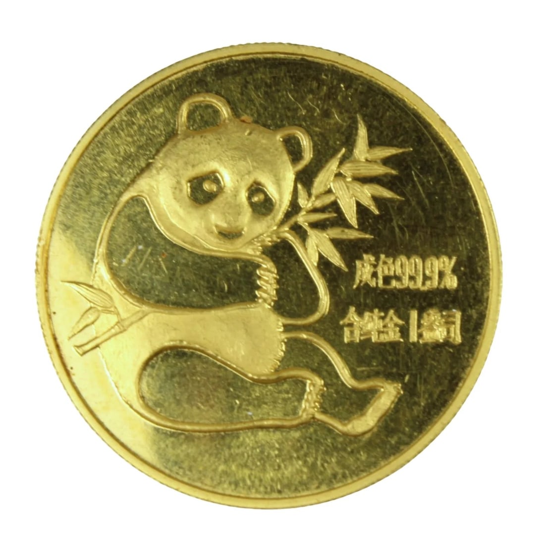 CHINA 1982 GOLD (999) PANDA, VIRTUALLY UNCIRCULATED (1 of 2)