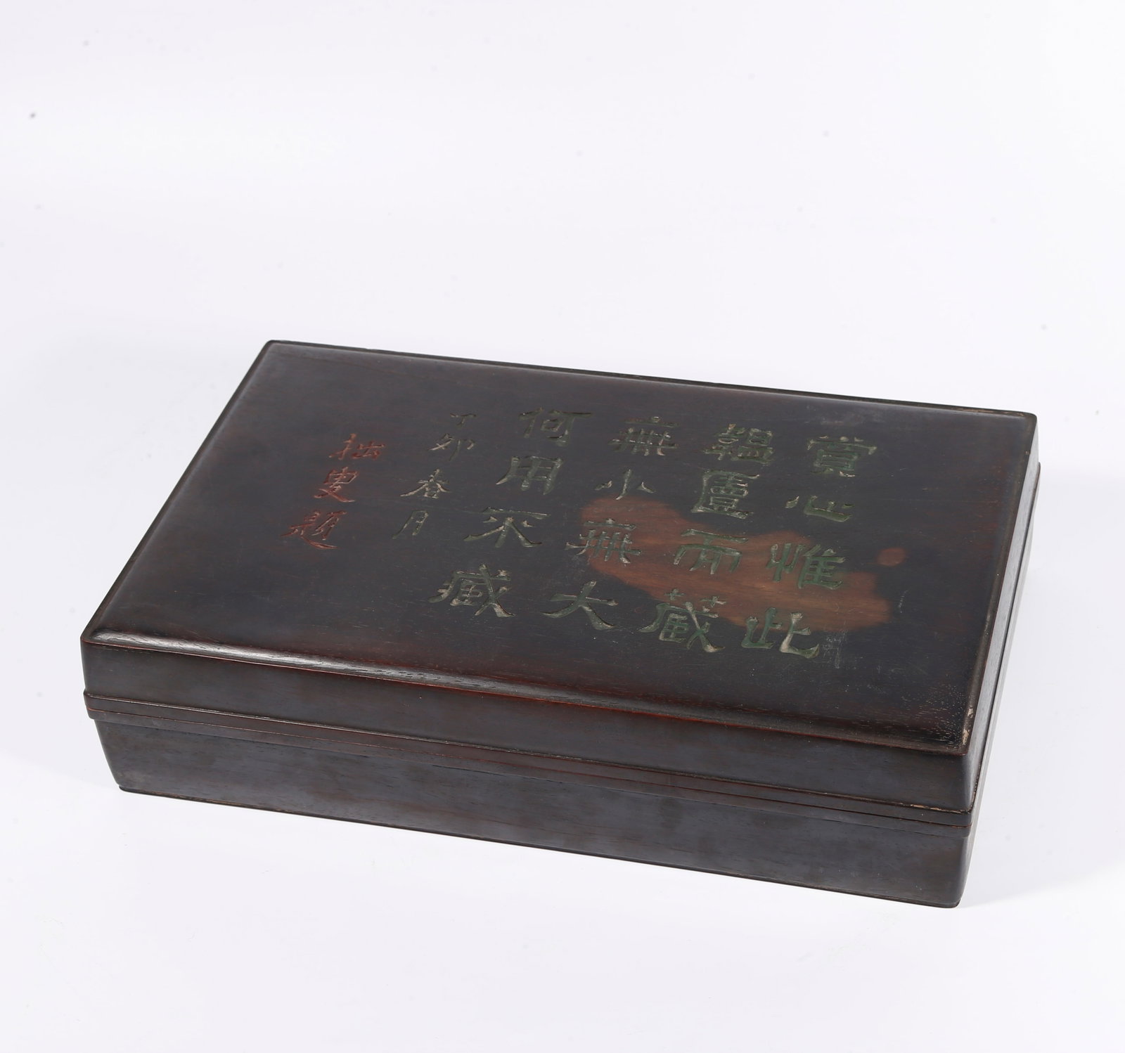 A COVERED BOX OF ZITAN WOOD ATTRIBUTED TO ZHUOSOU: Covered box of zitan wood attributed to Zhuosou