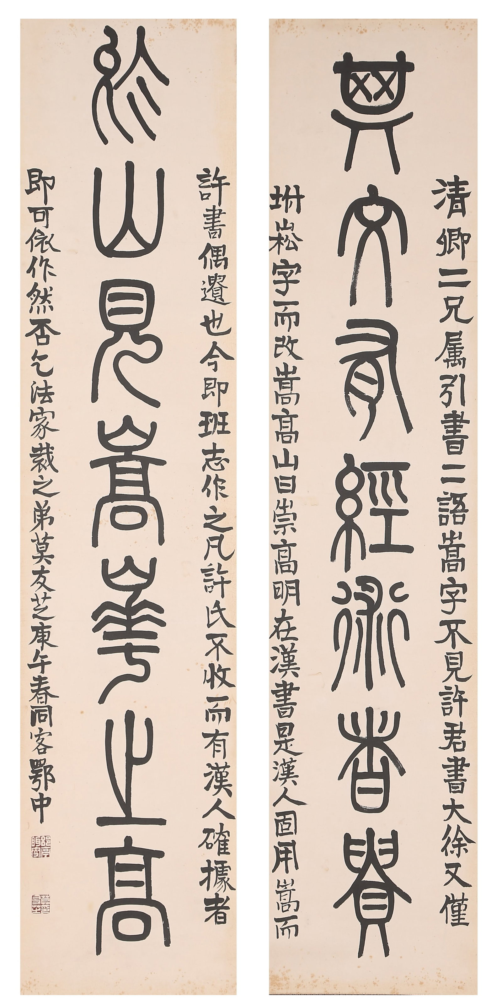 A COUPLET CALLIGRAPHY ON PAPER BY MO YOUZHI.莫友芝 (1 of 10)