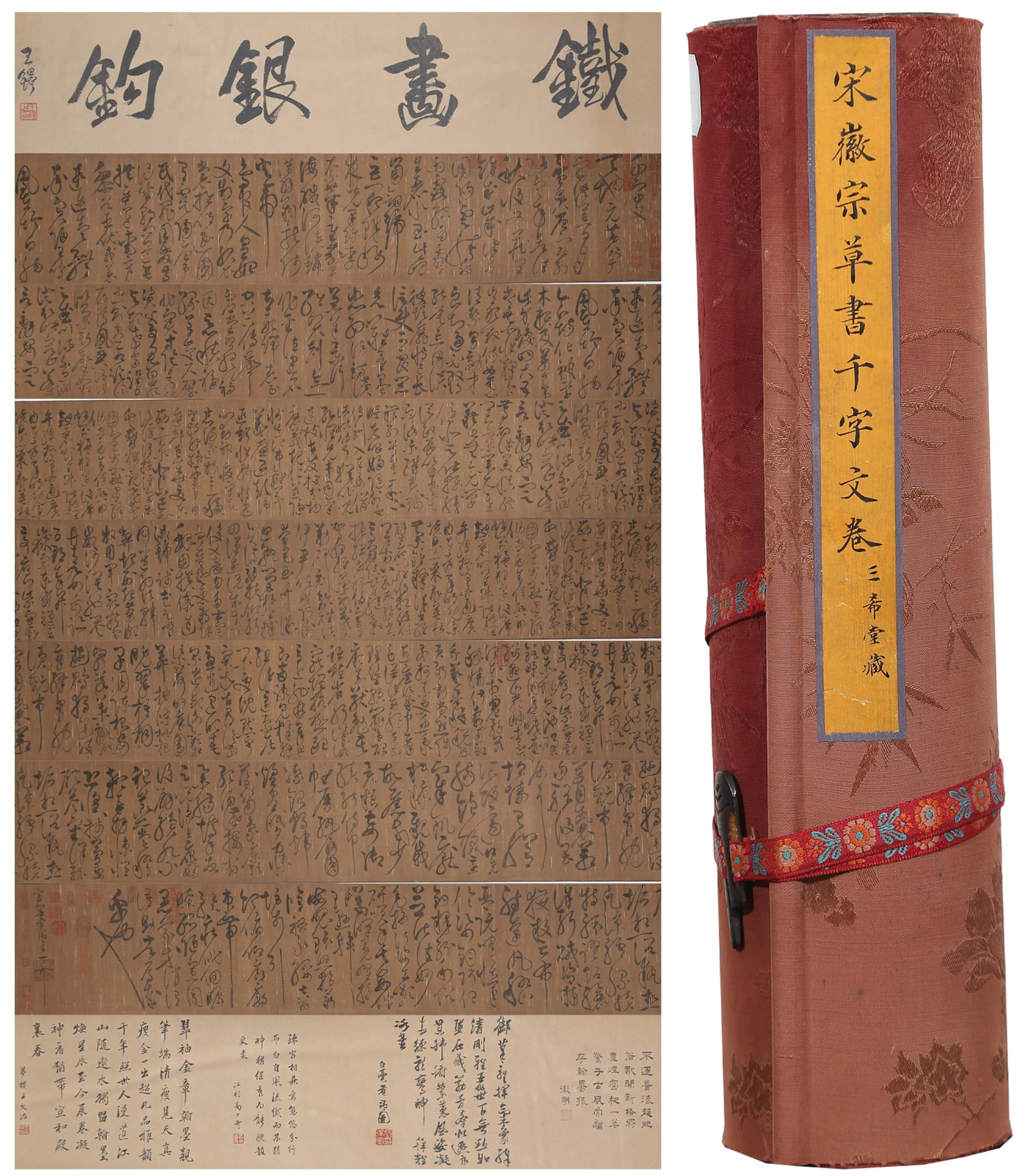 A HANDSCROLL OF THOUSAND-CHARACTER CURSIVE SCRIPT ON SILK BY EMPEROR HUIZONG OF SONG.宋徽: Handscroll of Thousand-Character Cursive Script on Silk by Emperor Huizong of Song.宋徽宗