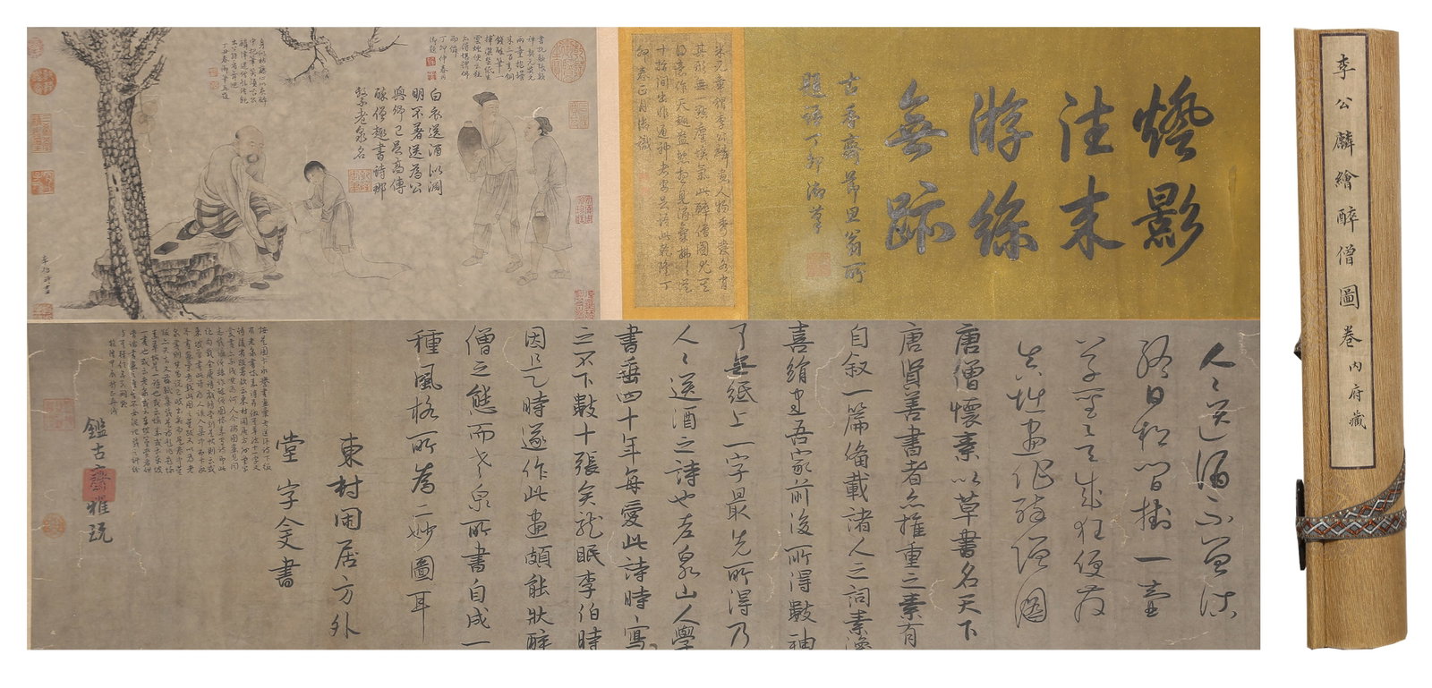 A HANDSCROLL OF DRUNKEN MONK PAINTING ON PAPER BY LI GONGLIN.李公麟: Handscroll of Drunken Monk Painting on Paper by Li Gonglin.李公麟
